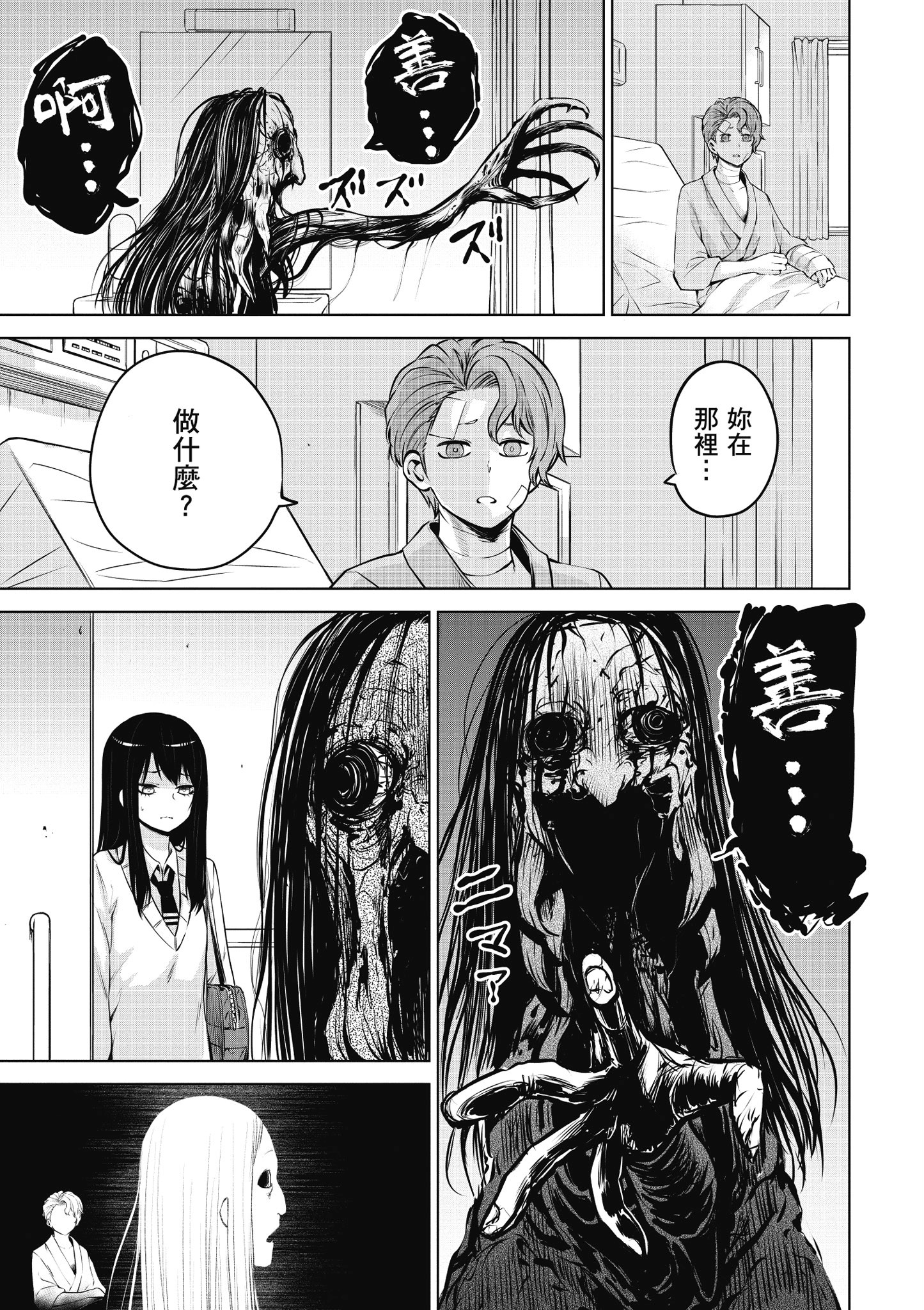 第 136 页
