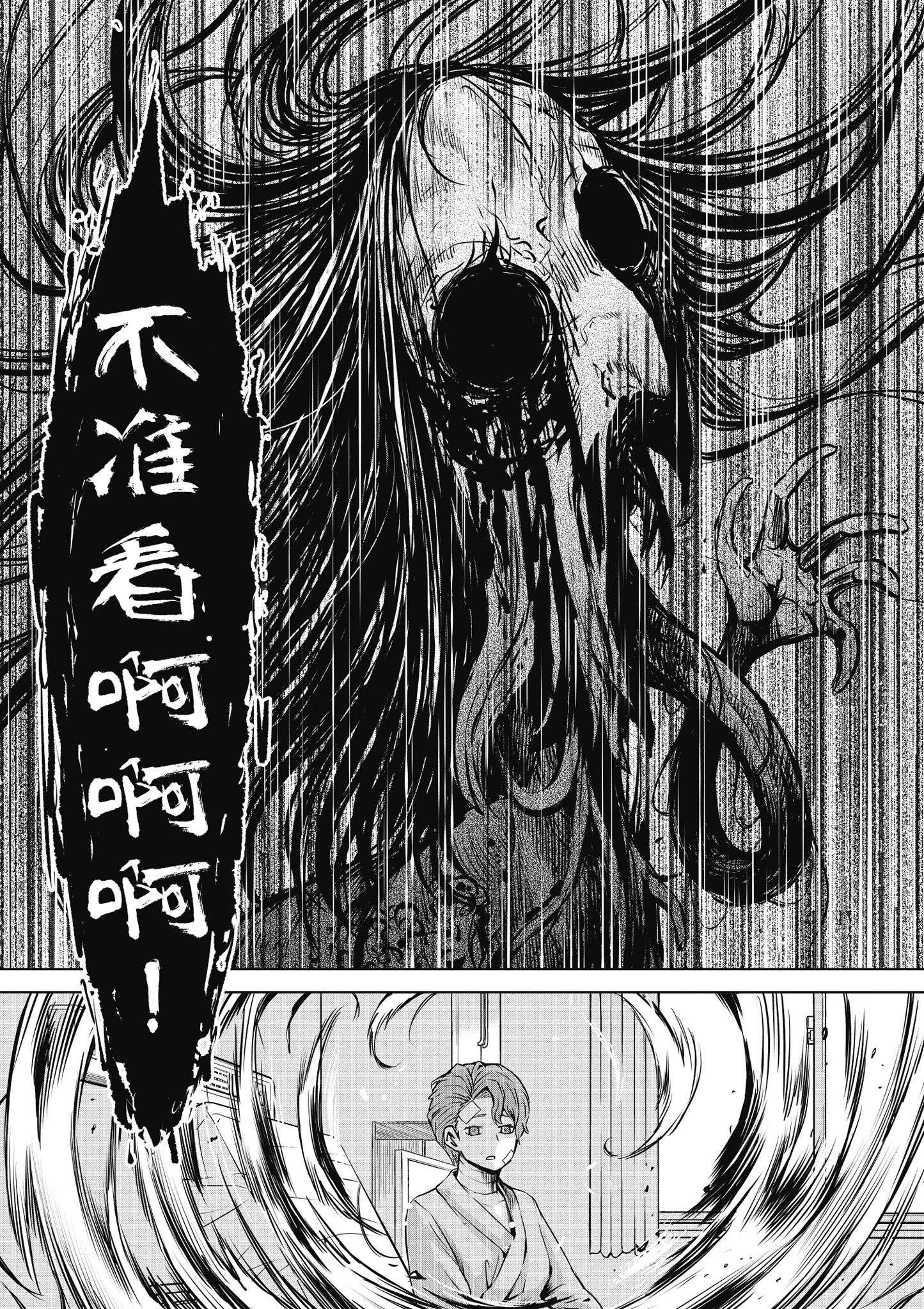 第 137 页