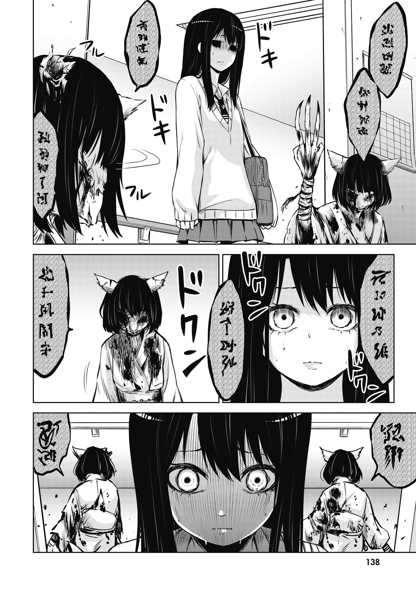 第 139 页