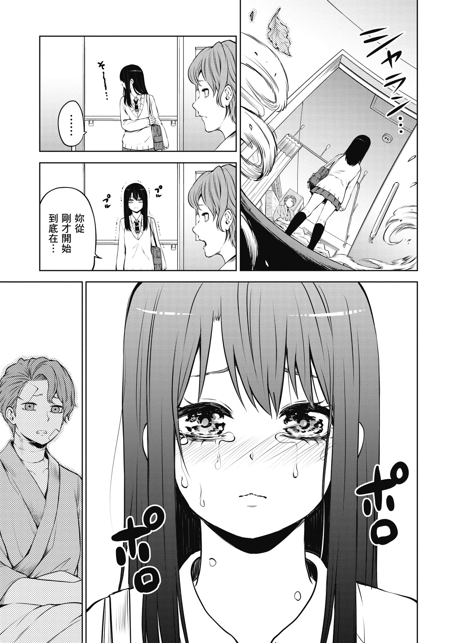 第 140 页