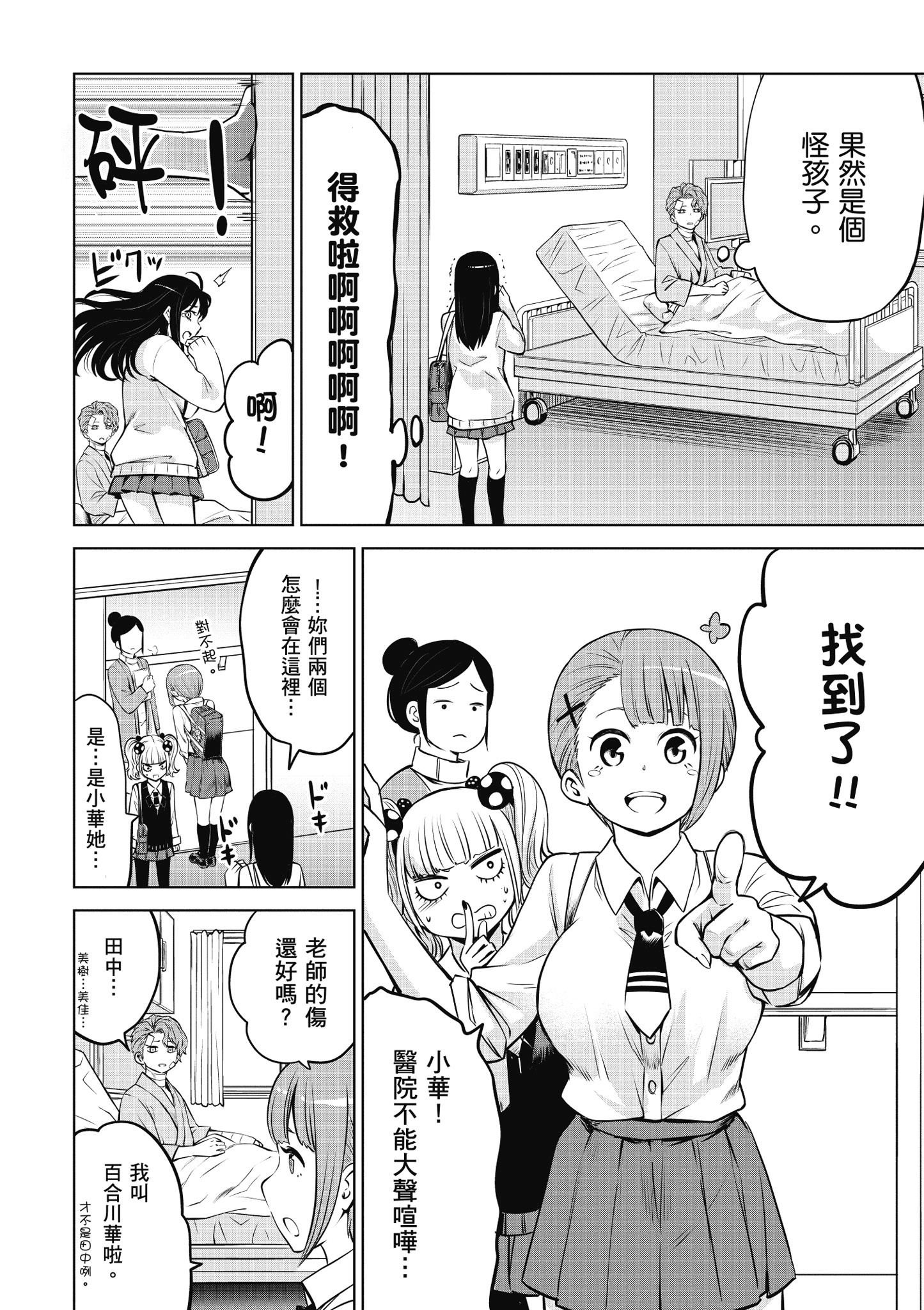 第 141 页