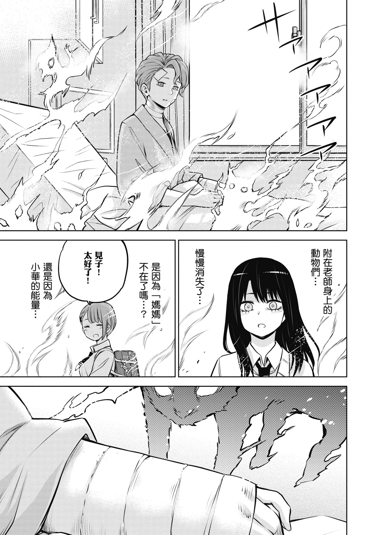 第 144 页