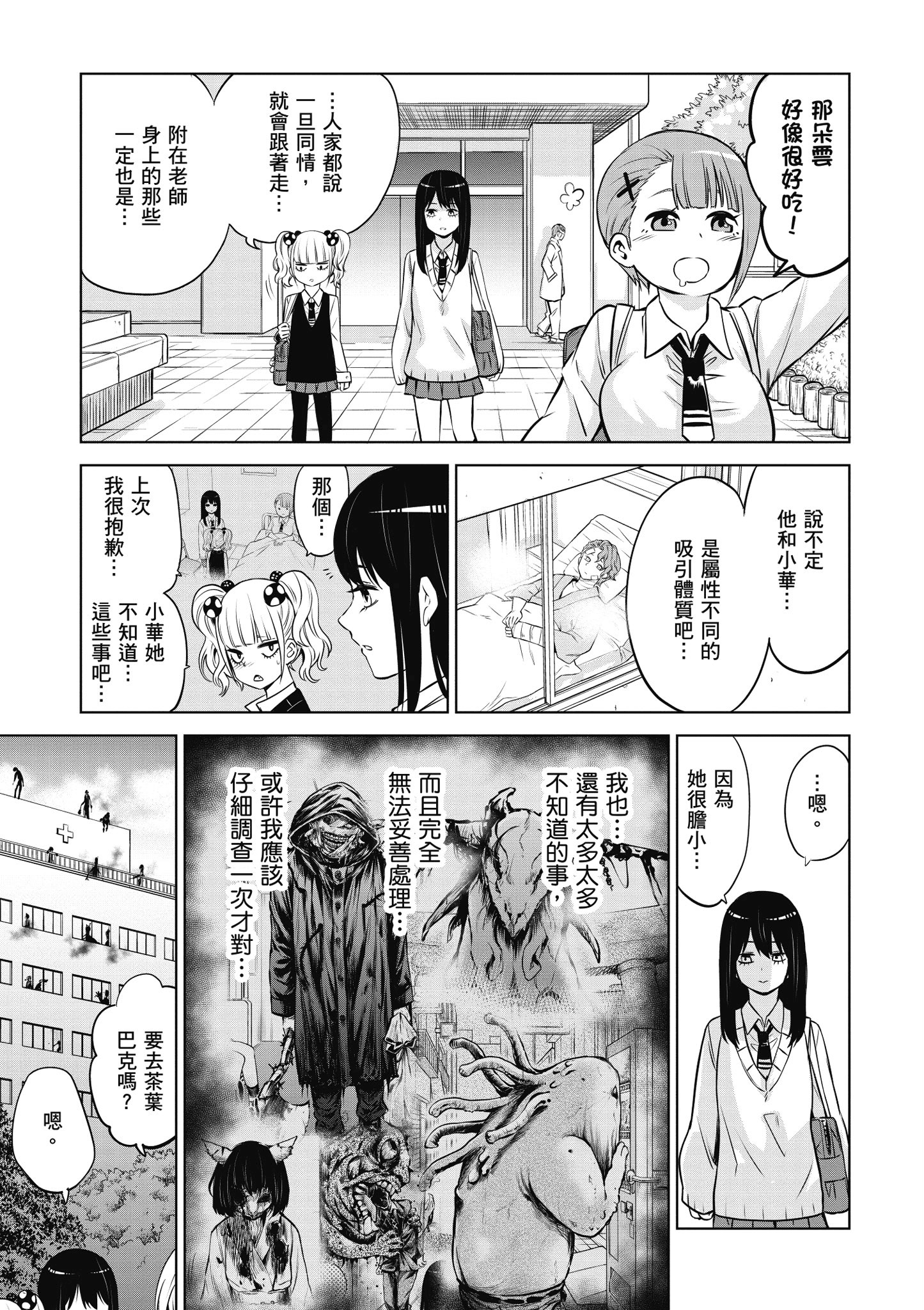 第 146 页