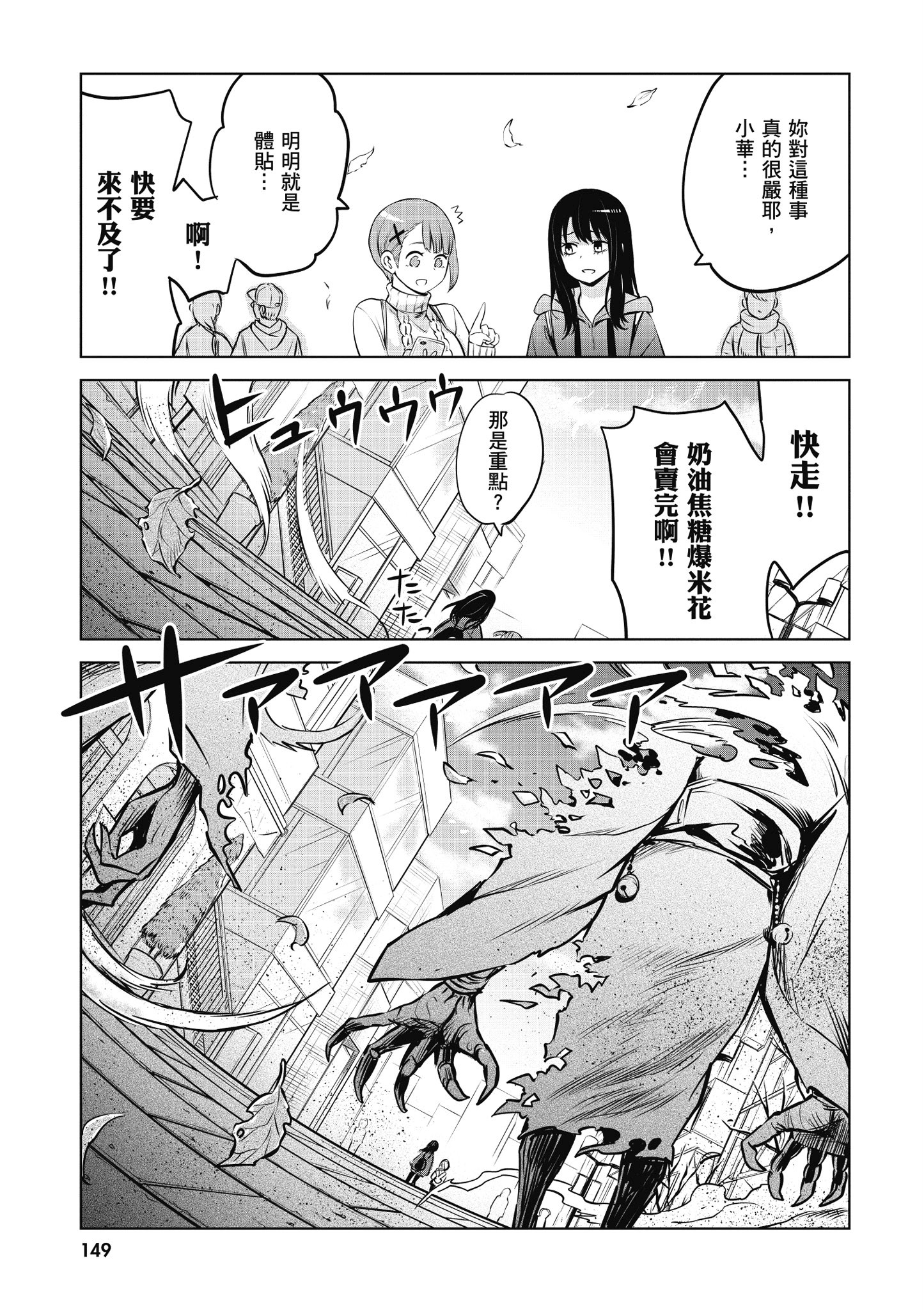 第 150 页