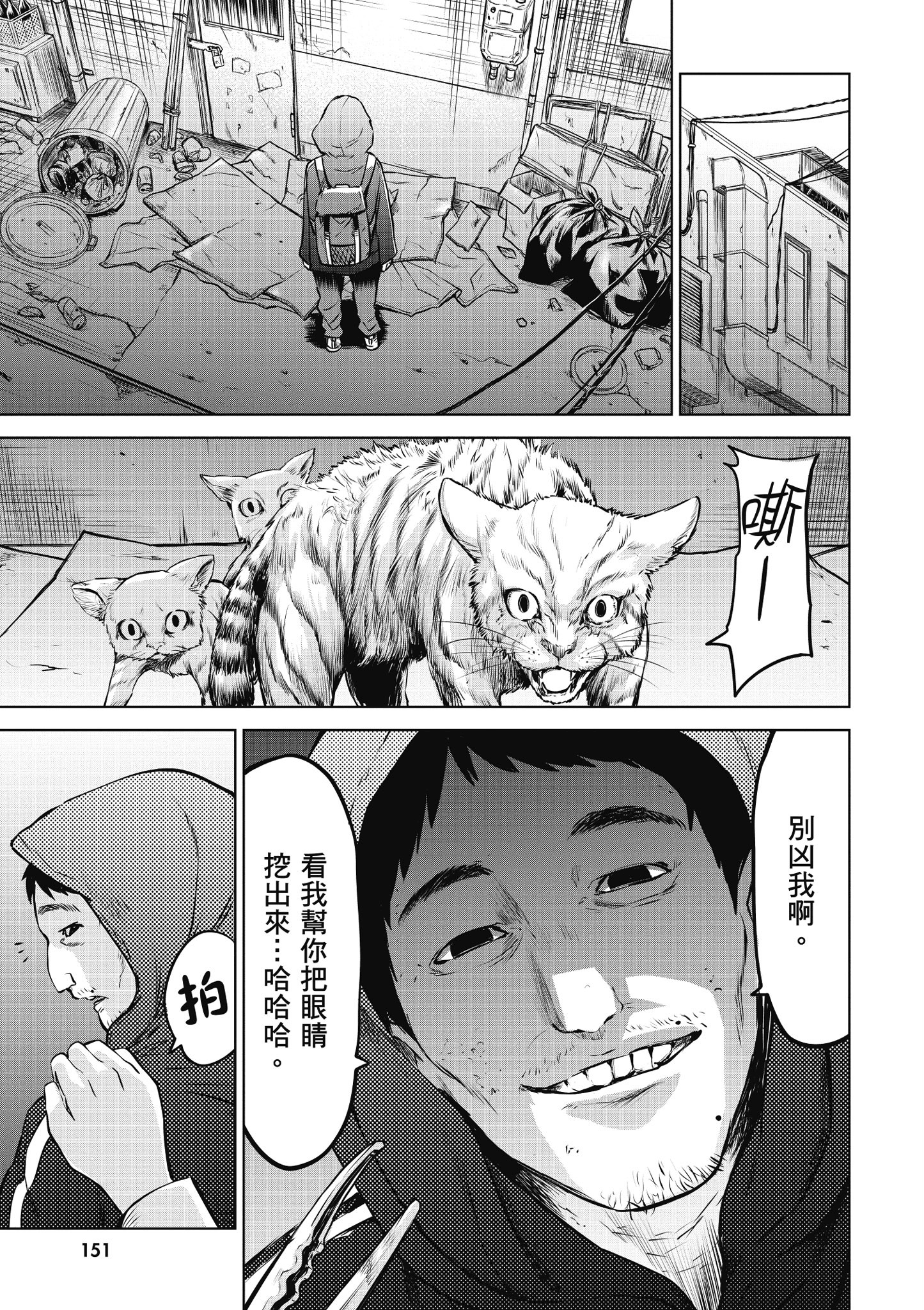 第 152 页