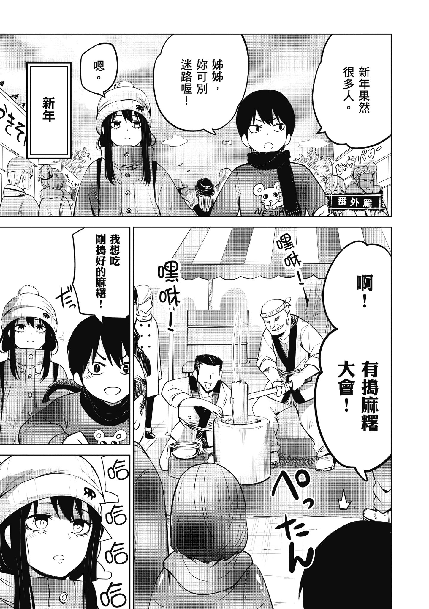 第 154 页