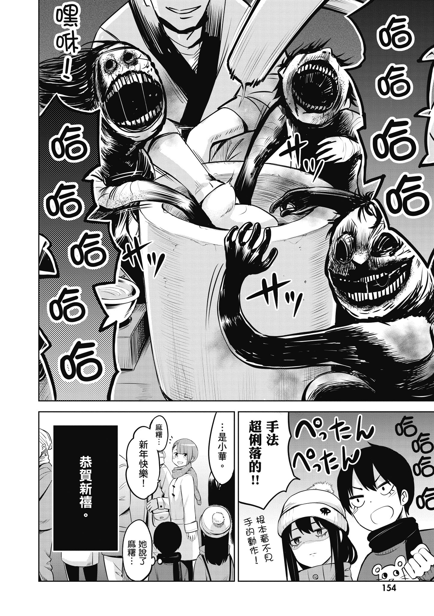 第 155 页