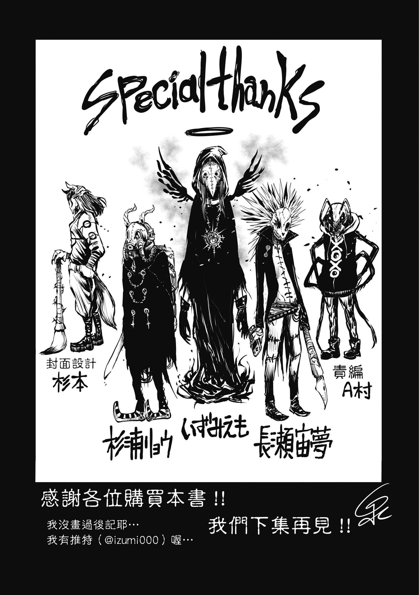 第 160 页