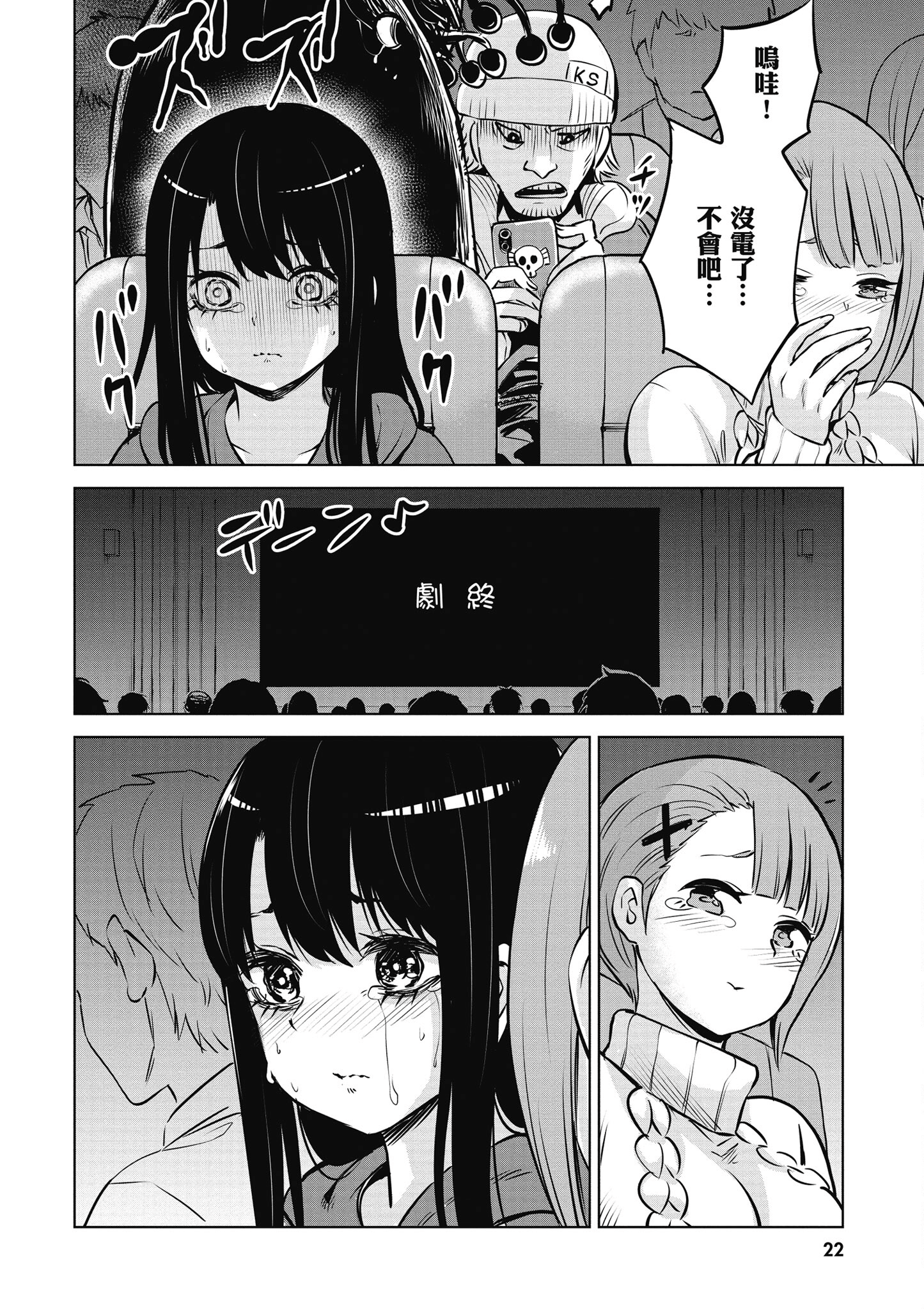 第 23 页