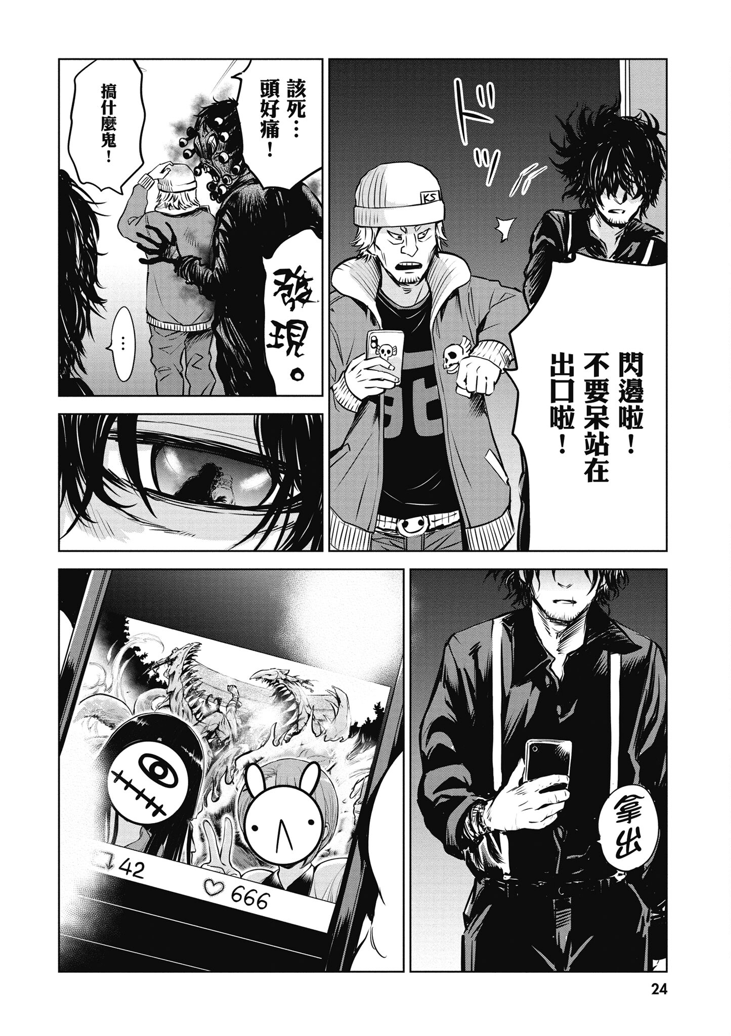 第 25 页