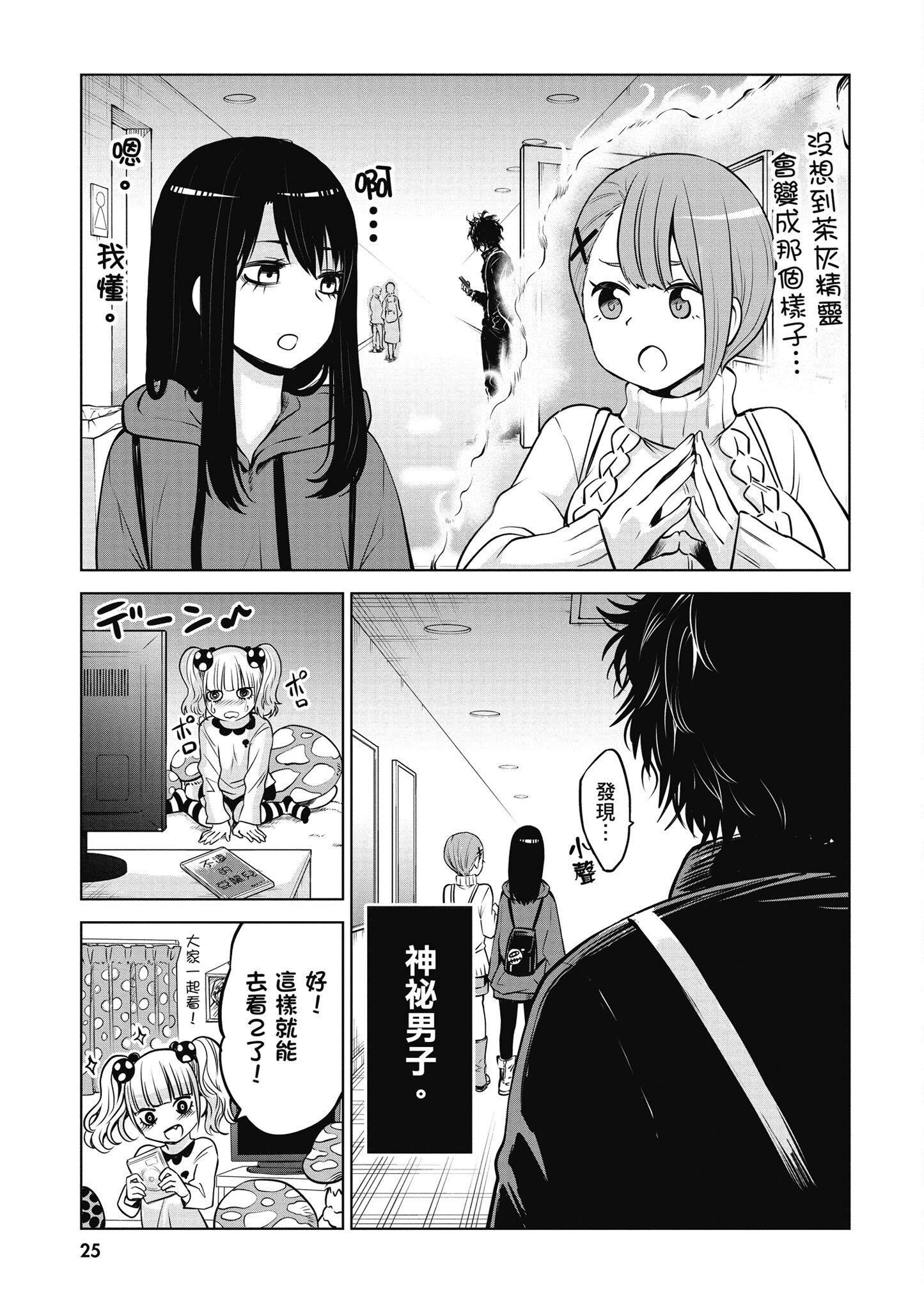 第 26 页