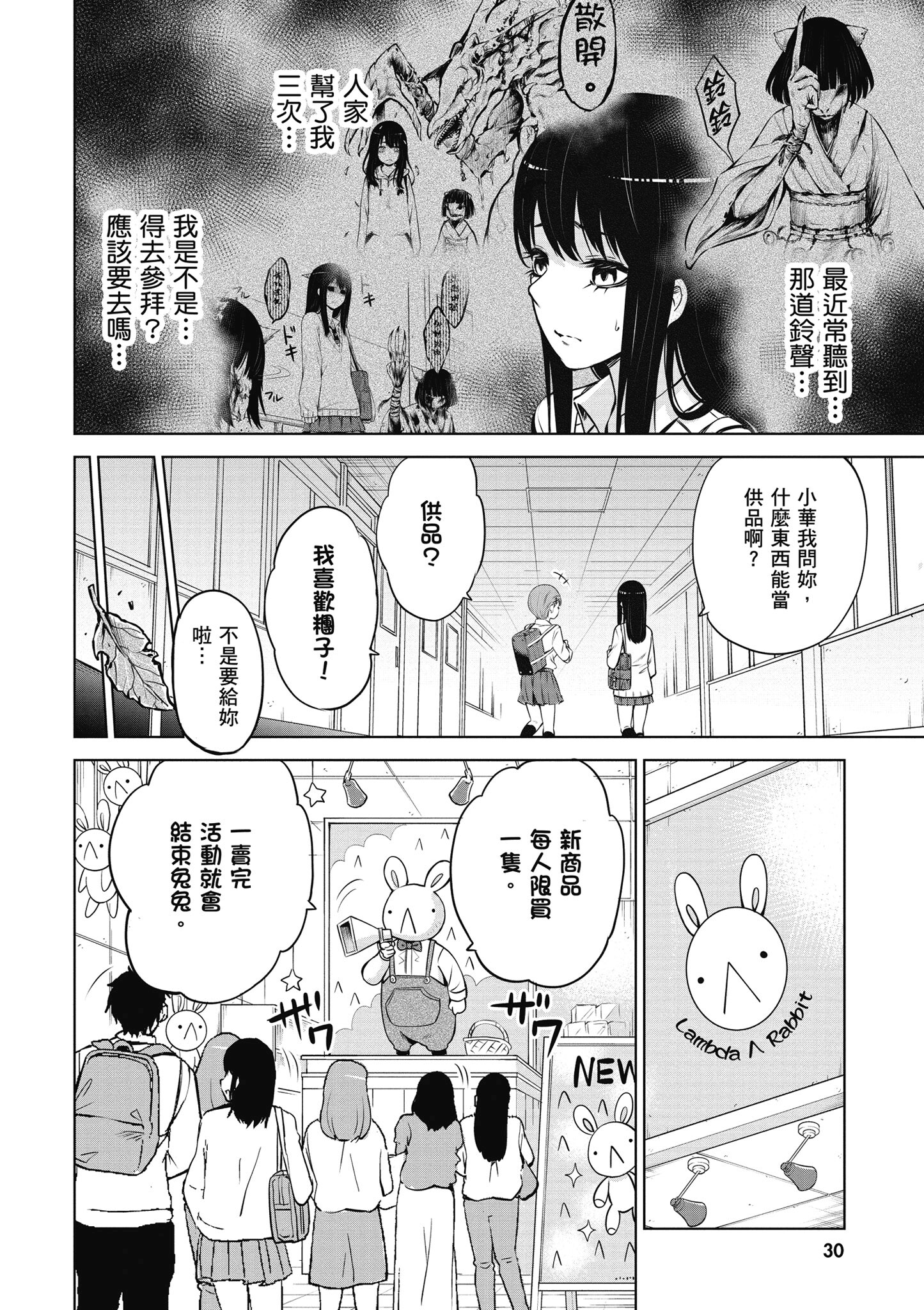 第 31 页
