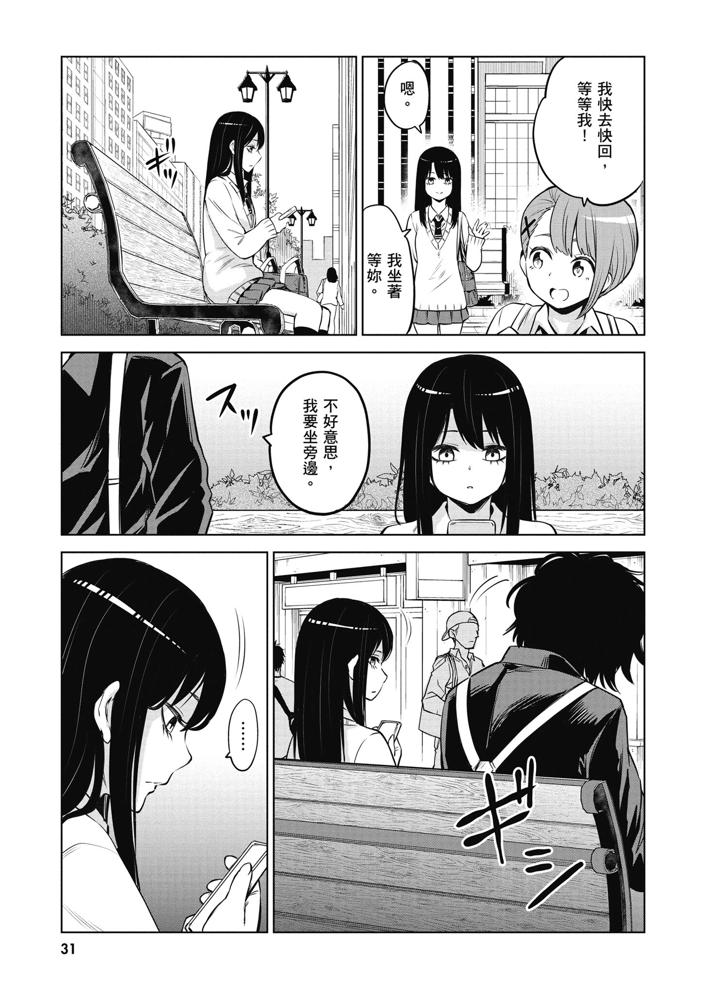 第 32 页
