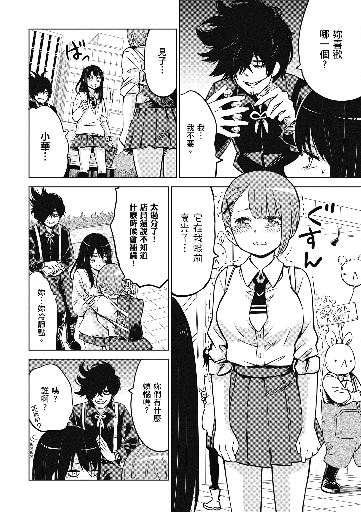 第 35 页