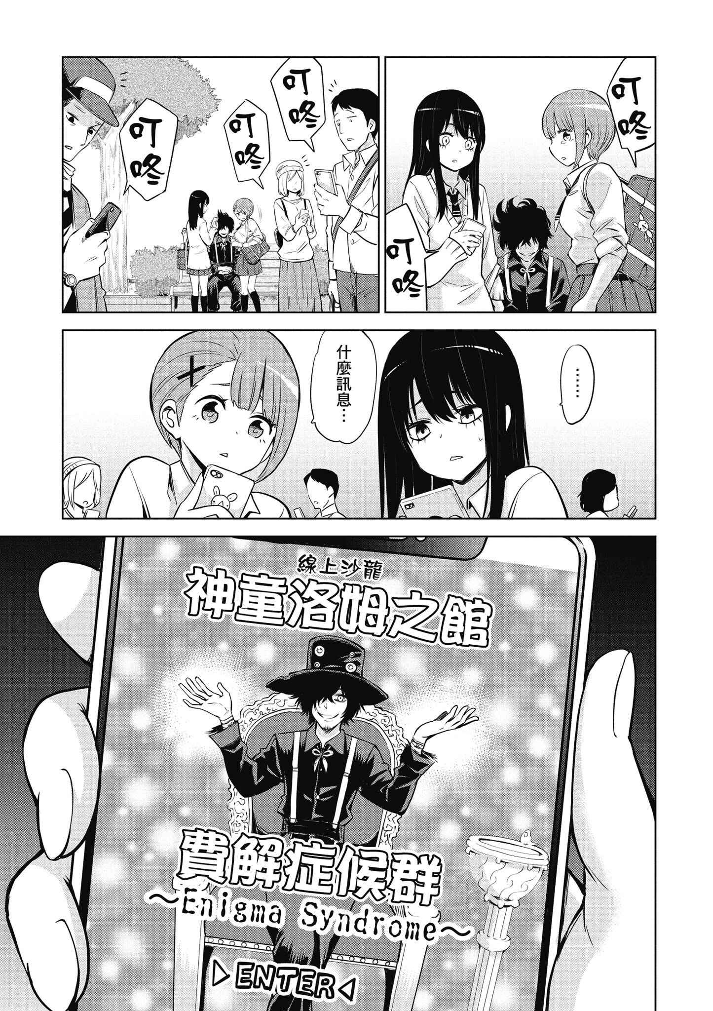 第 36 页