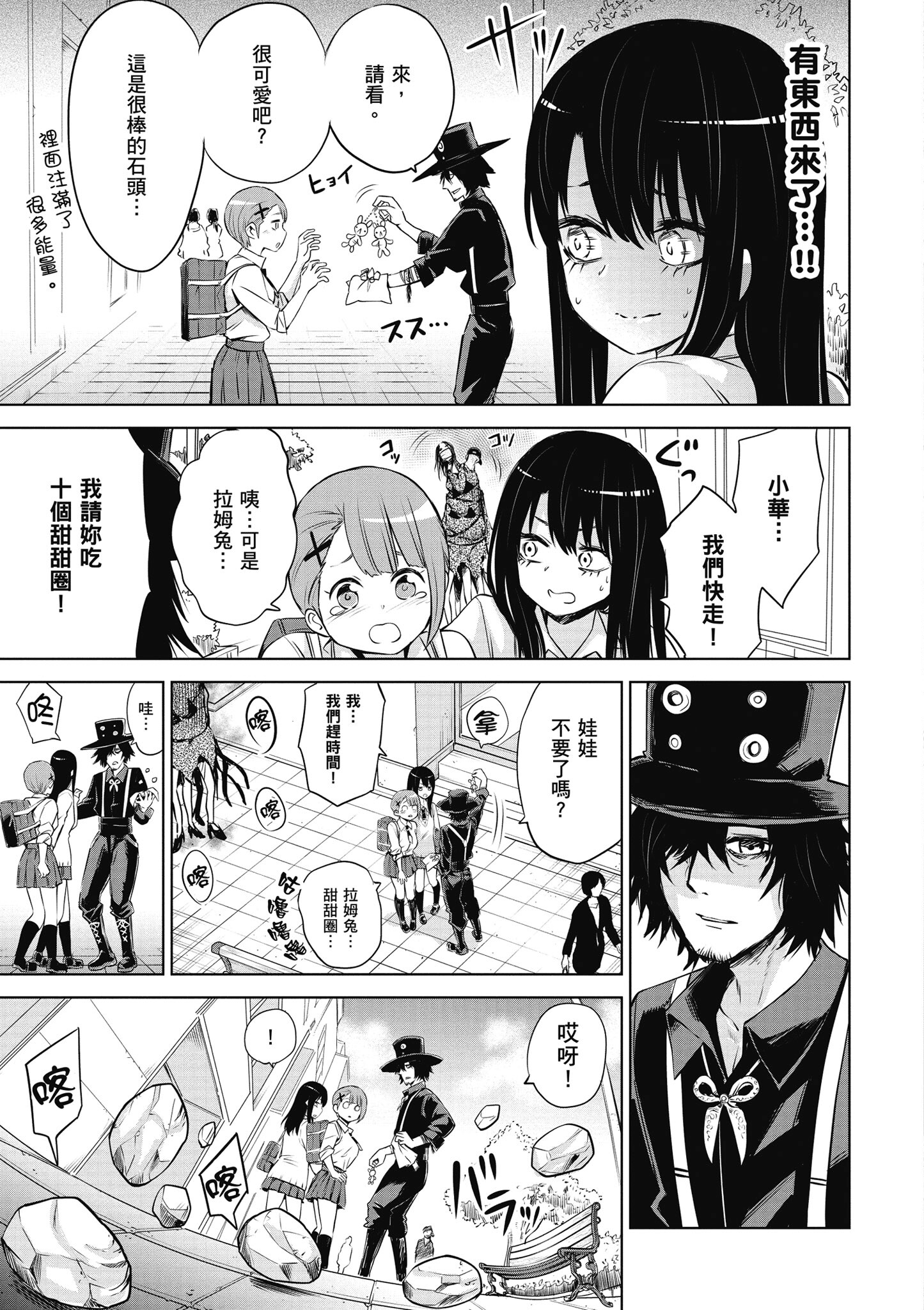 第 40 页