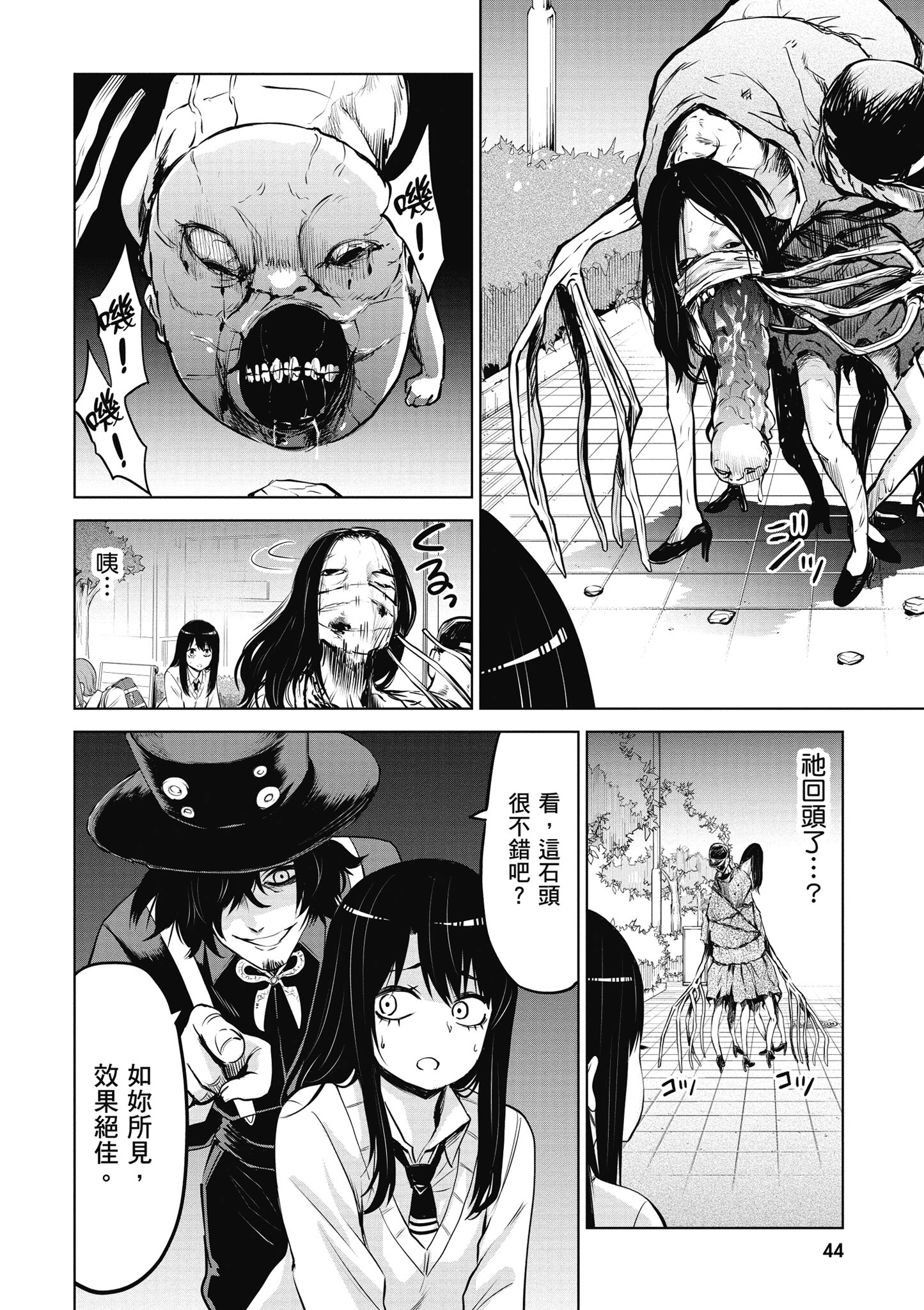 第 45 页