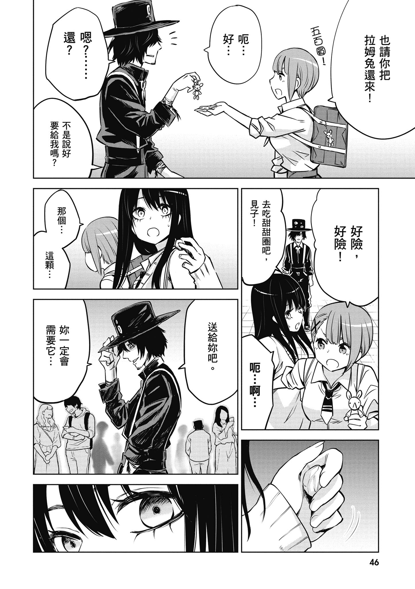 第 47 页