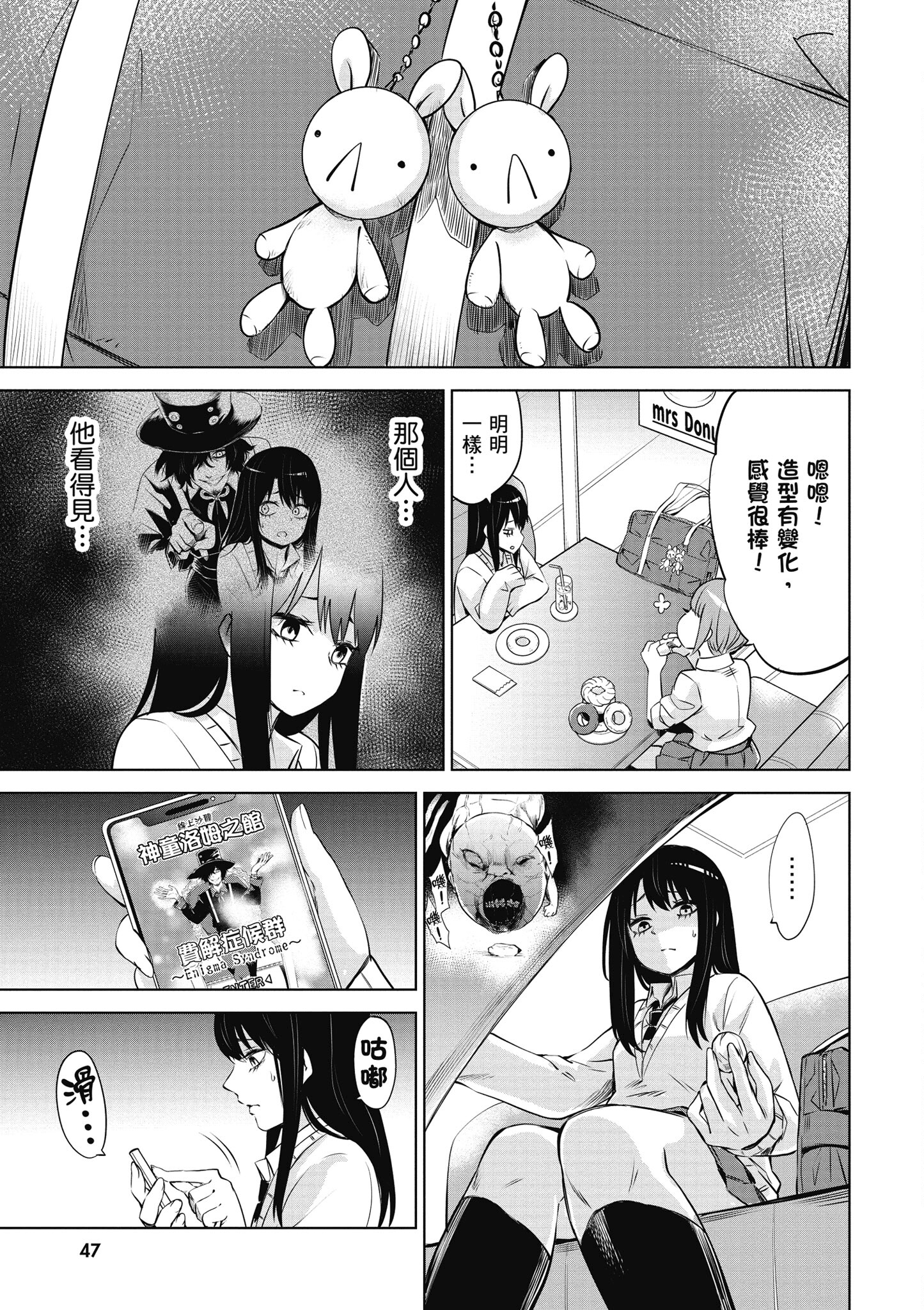 第 48 页