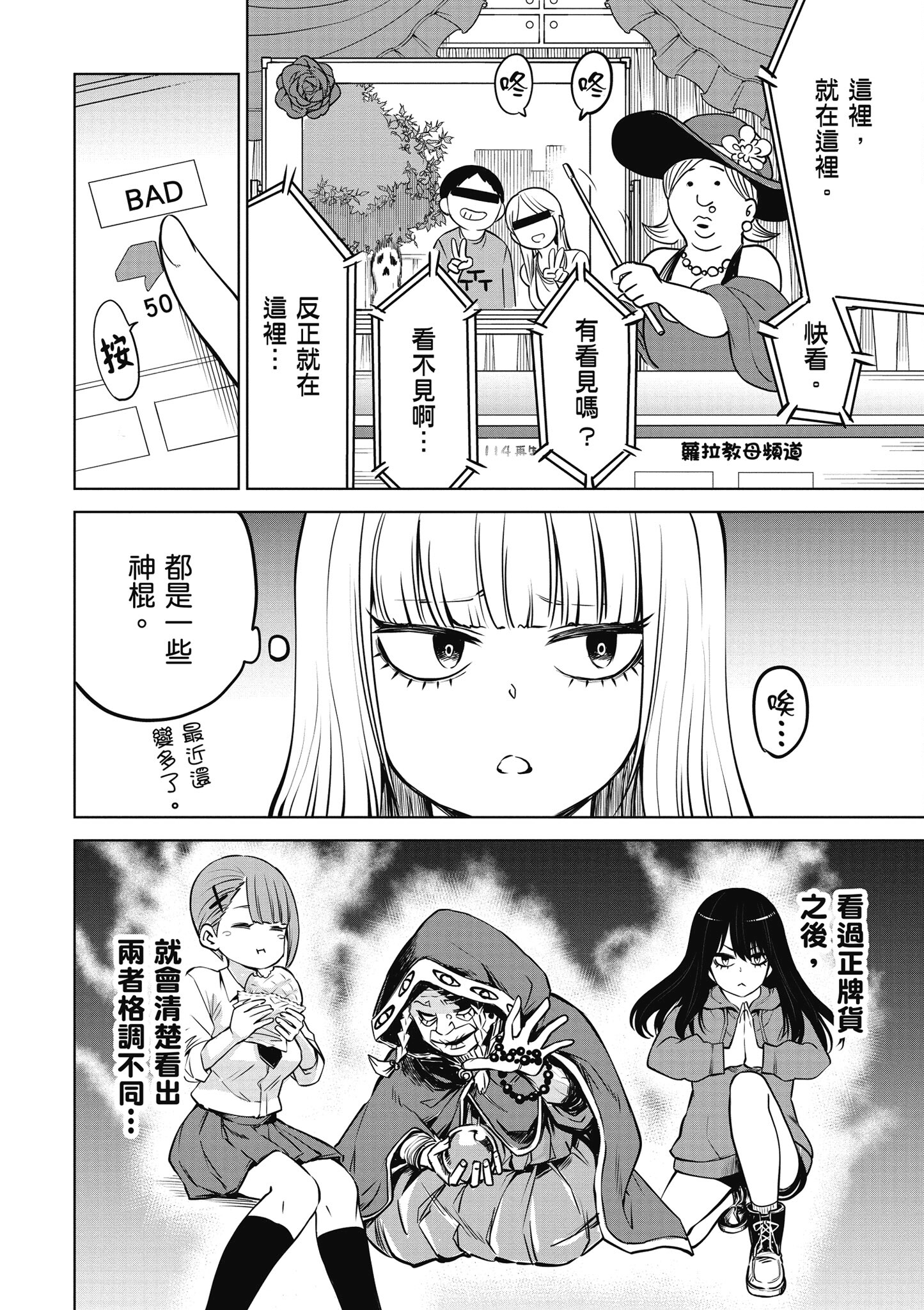 第 51 页