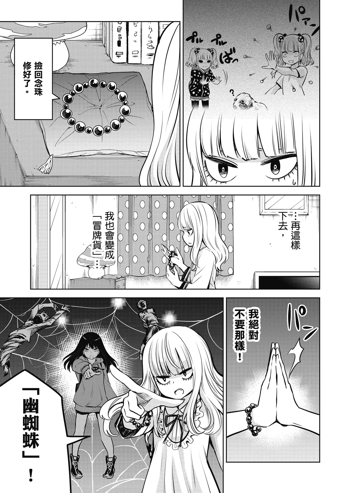 第 52 页