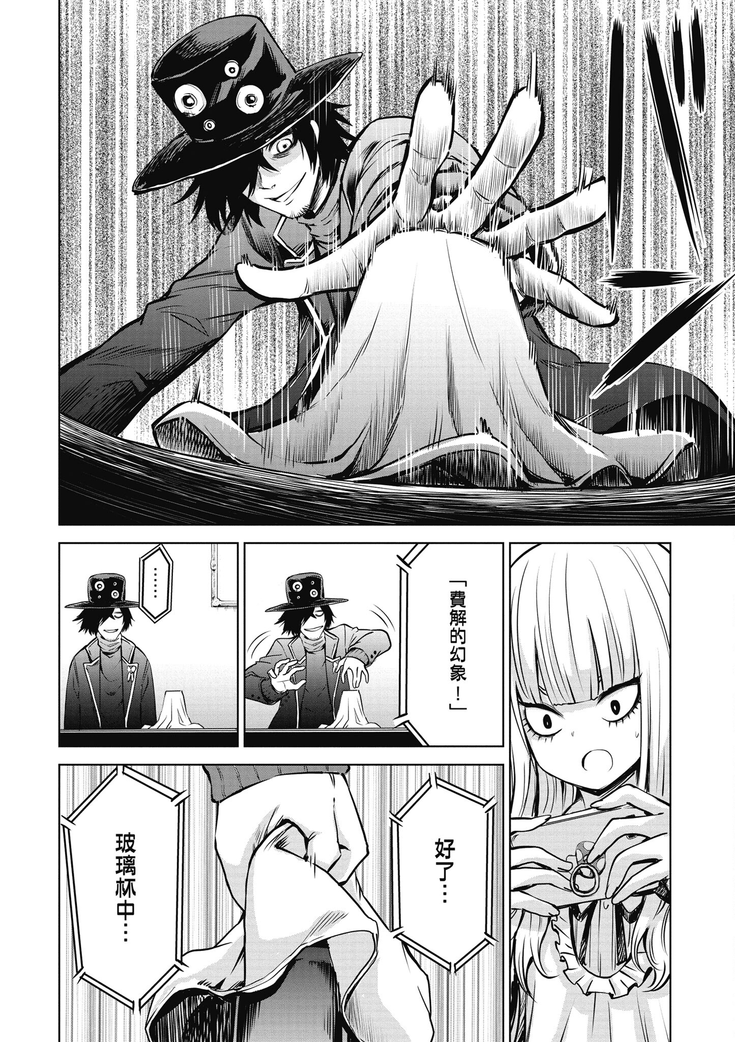 第 57 页