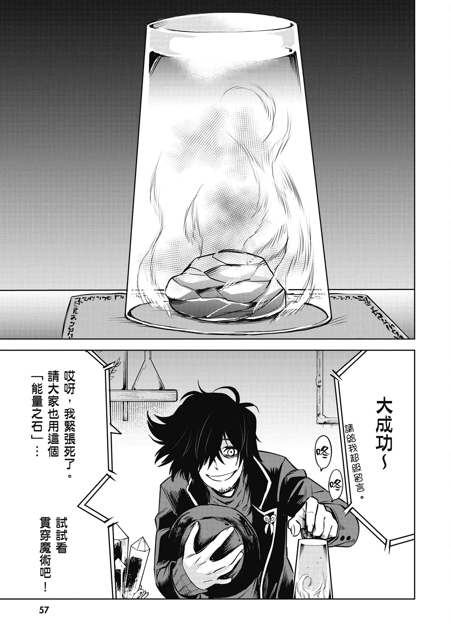 第 58 页