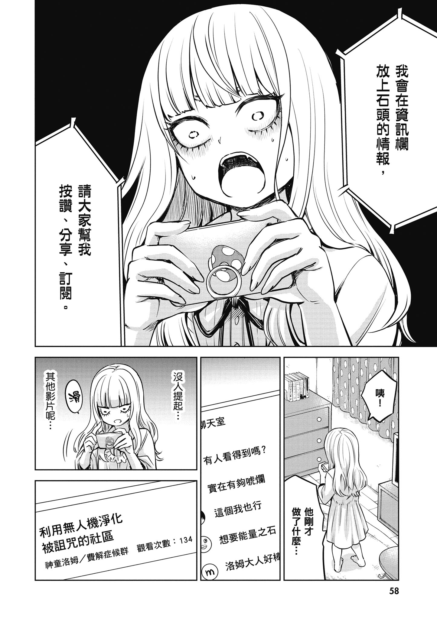 第 59 页