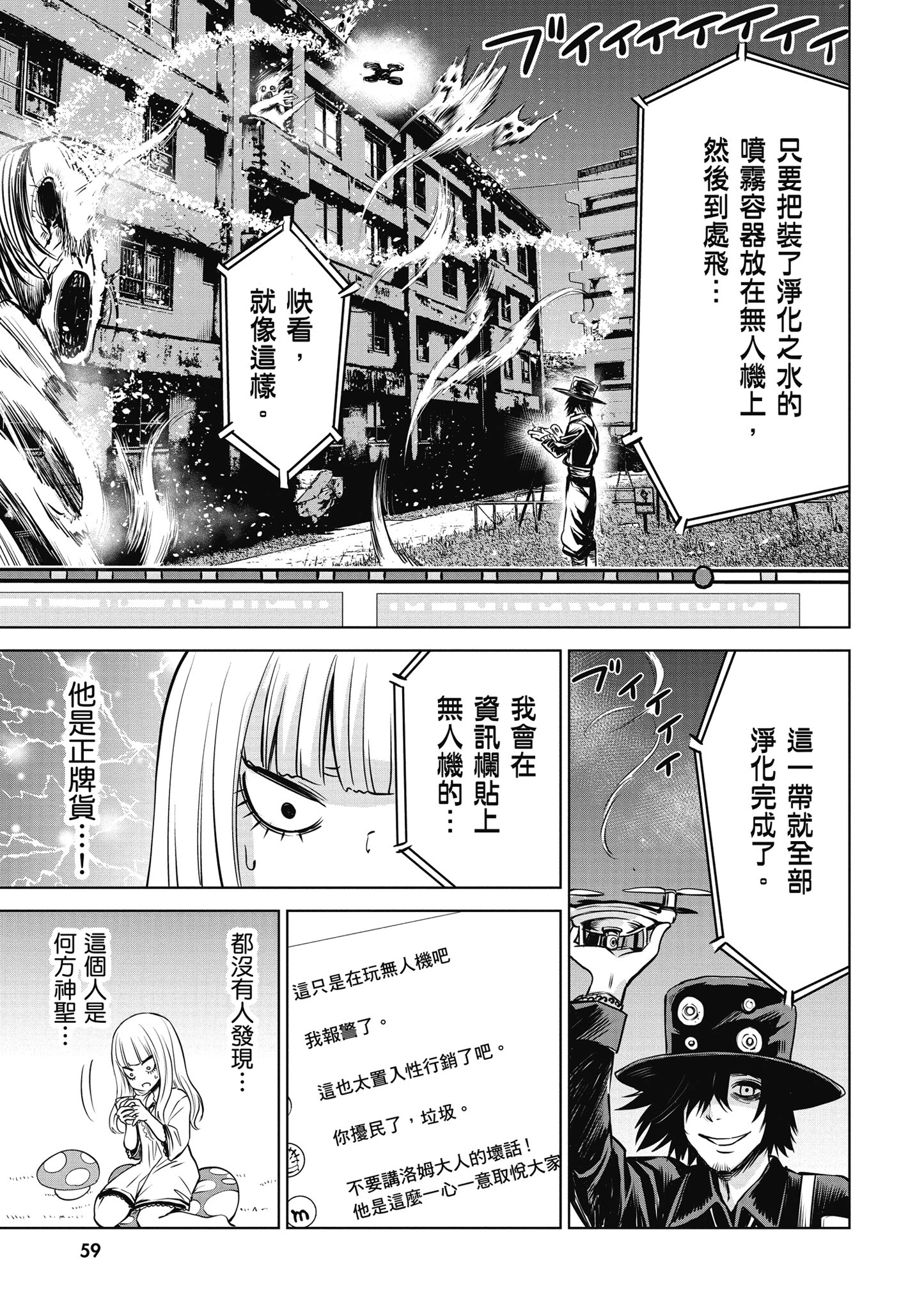第 60 页