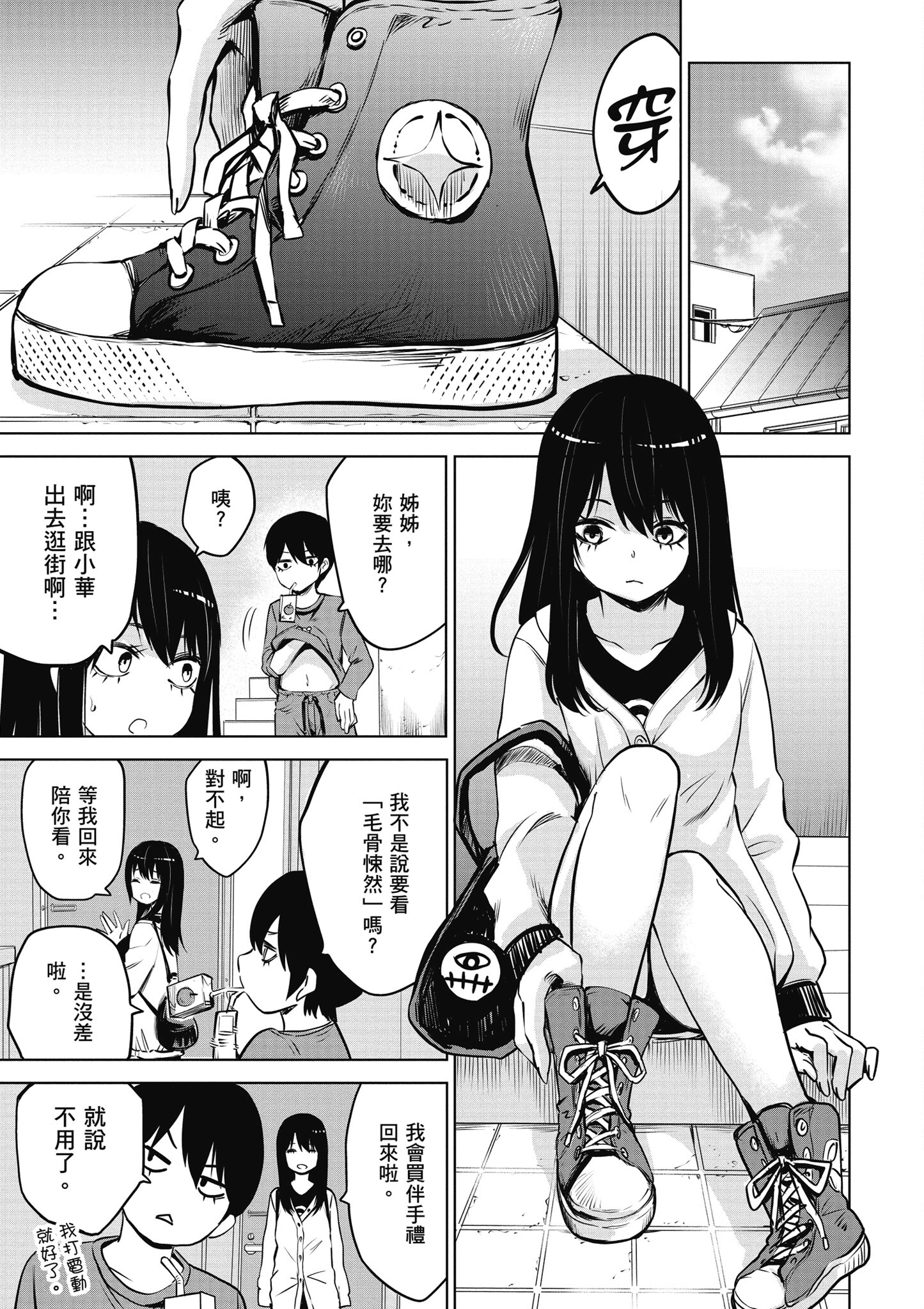 第 62 页