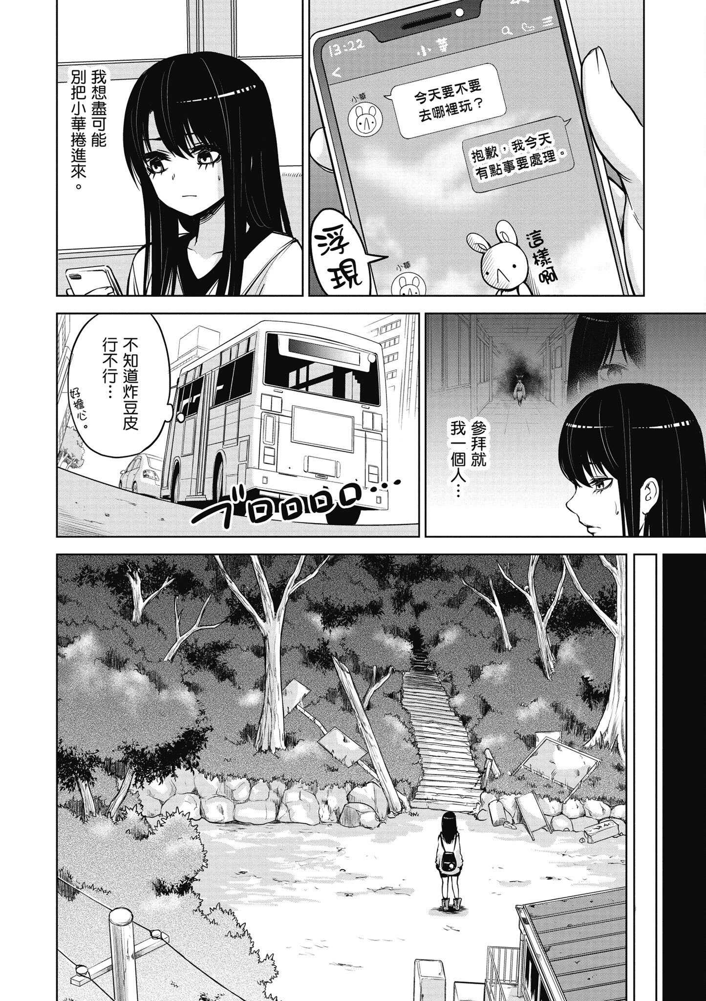 第 63 页