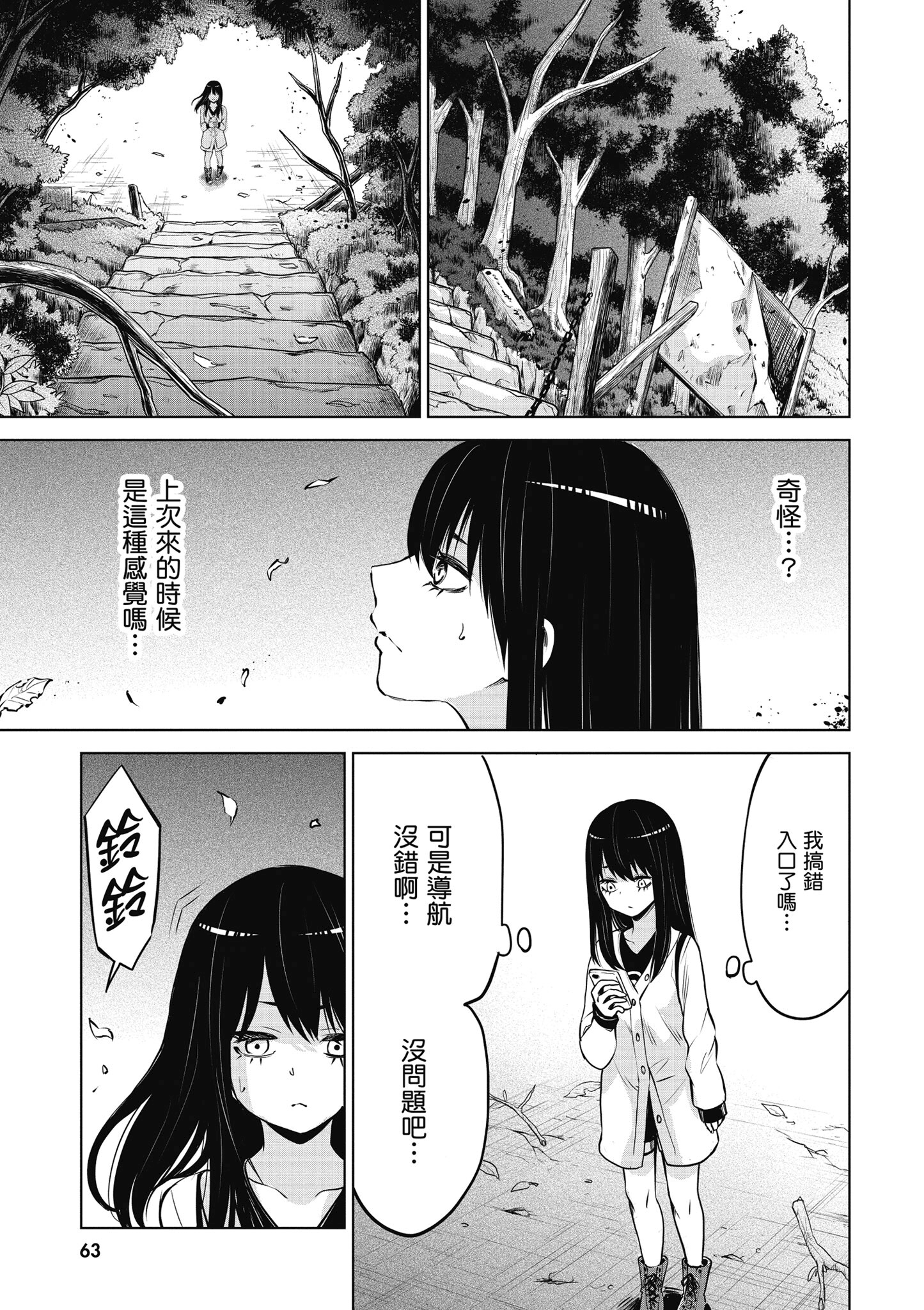 第 64 页
