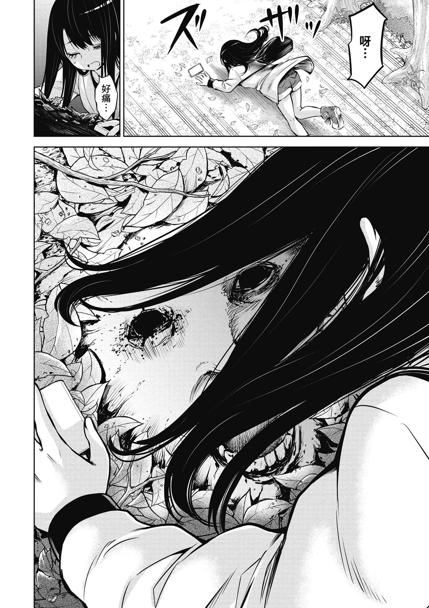第 75 页