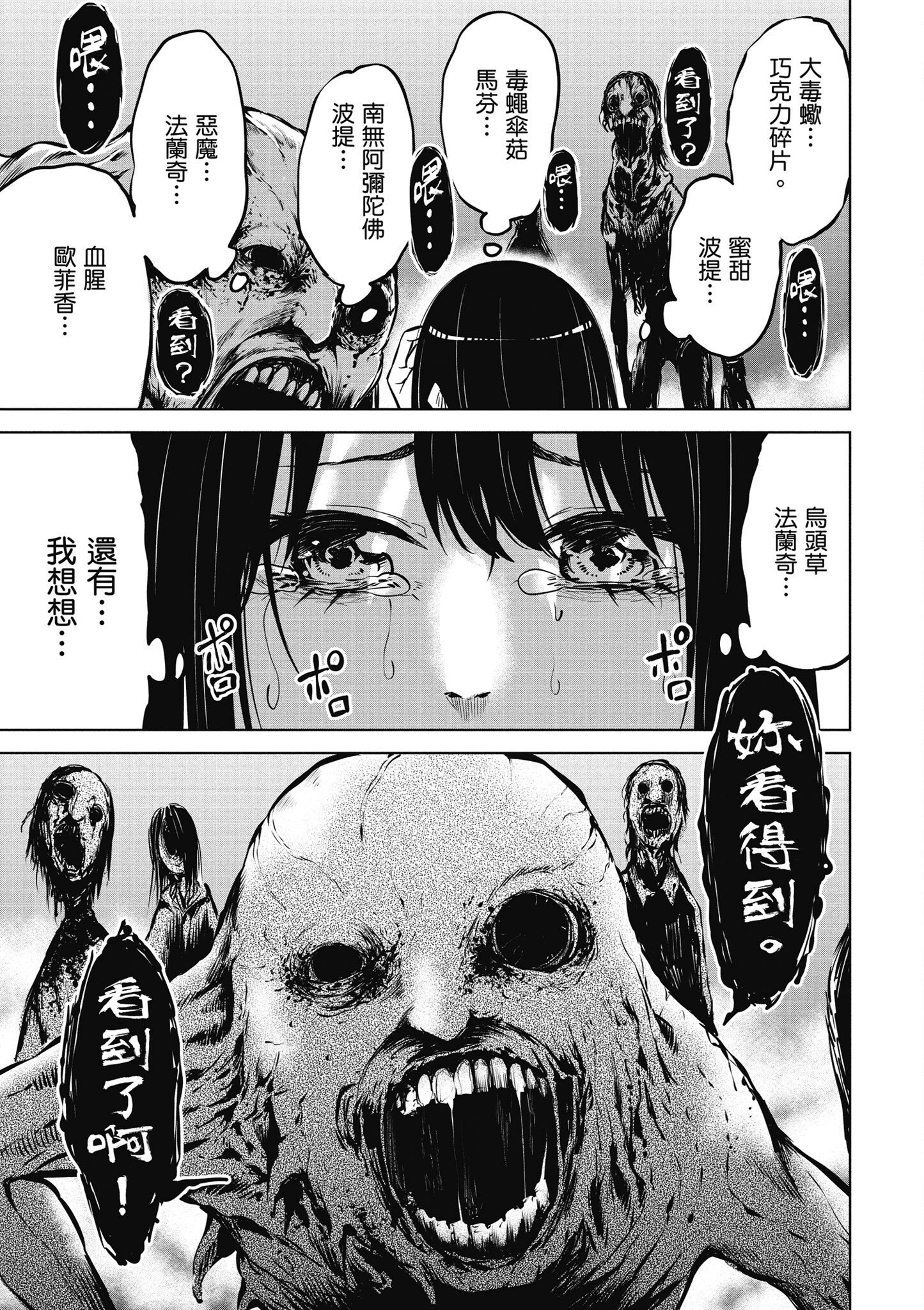 第 78 页