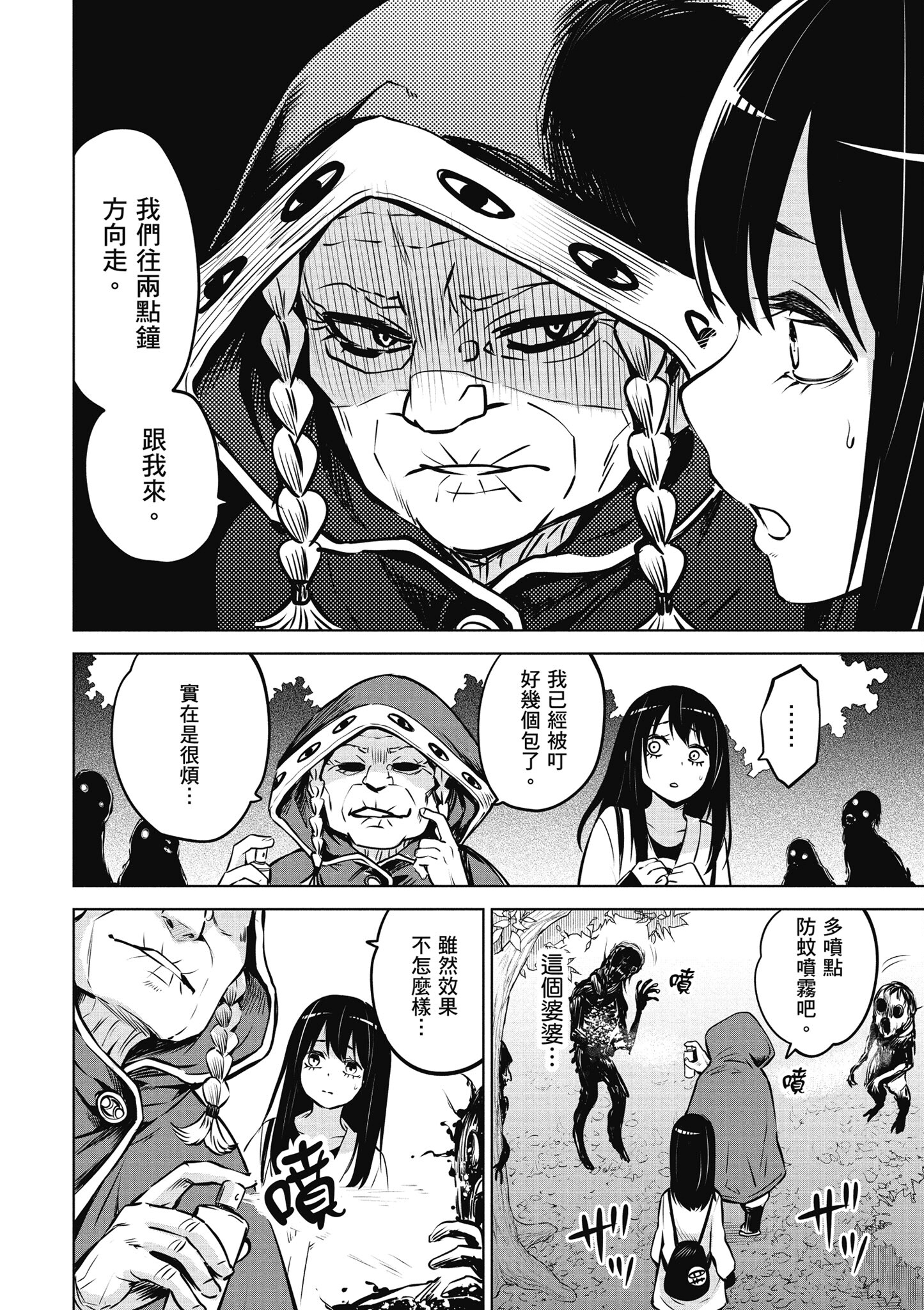 第 89 页