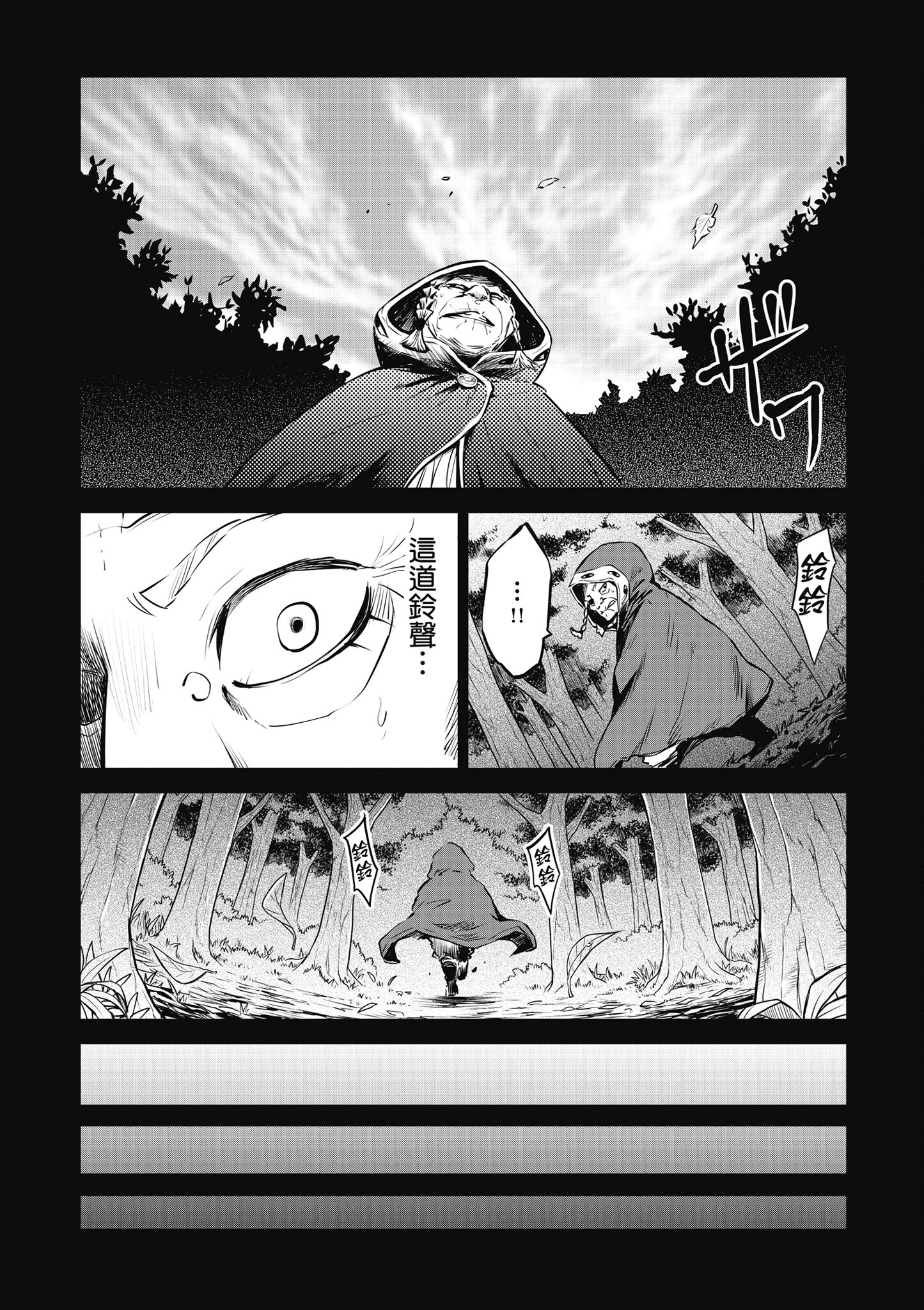 第 98 页