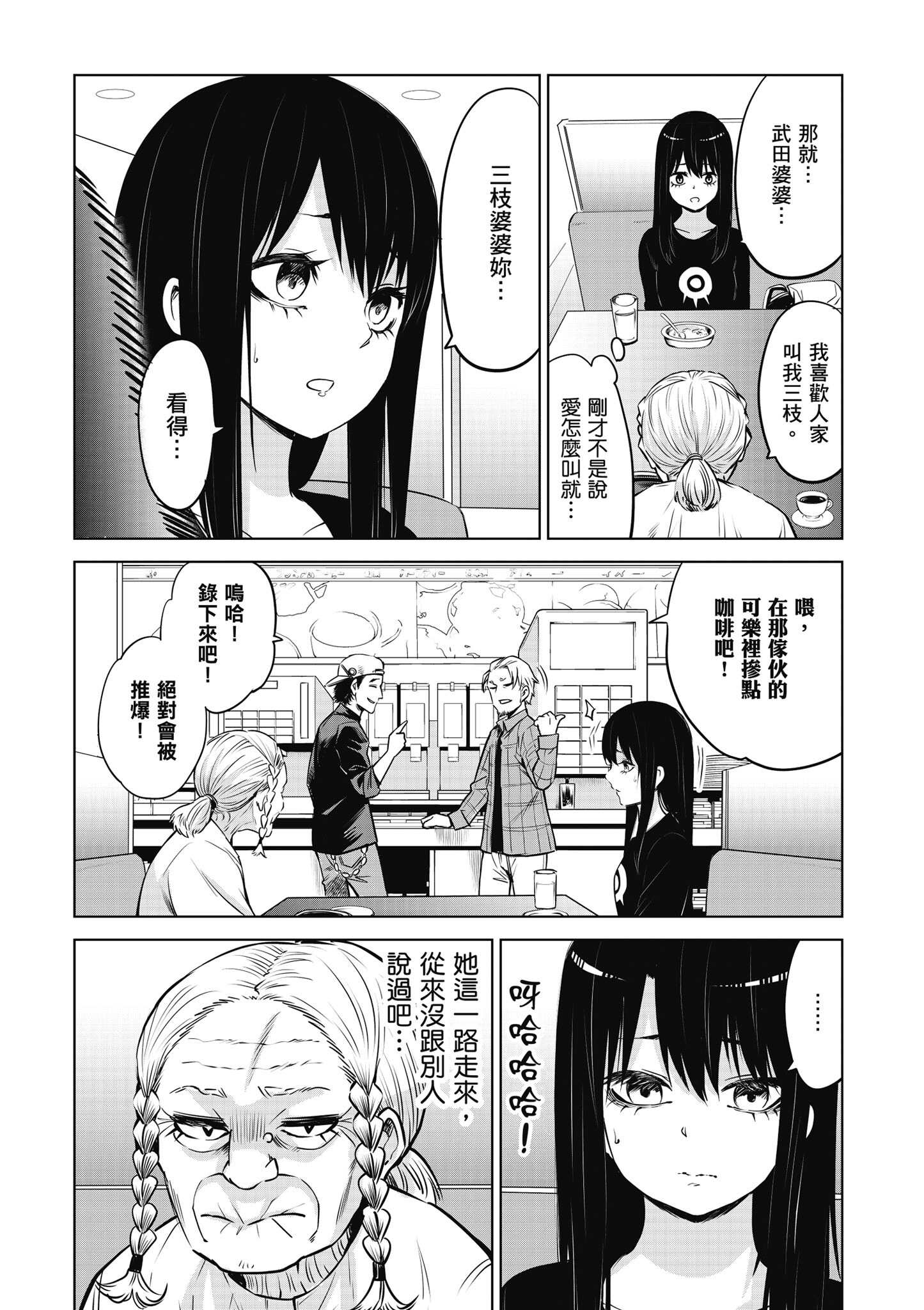 第 101 页