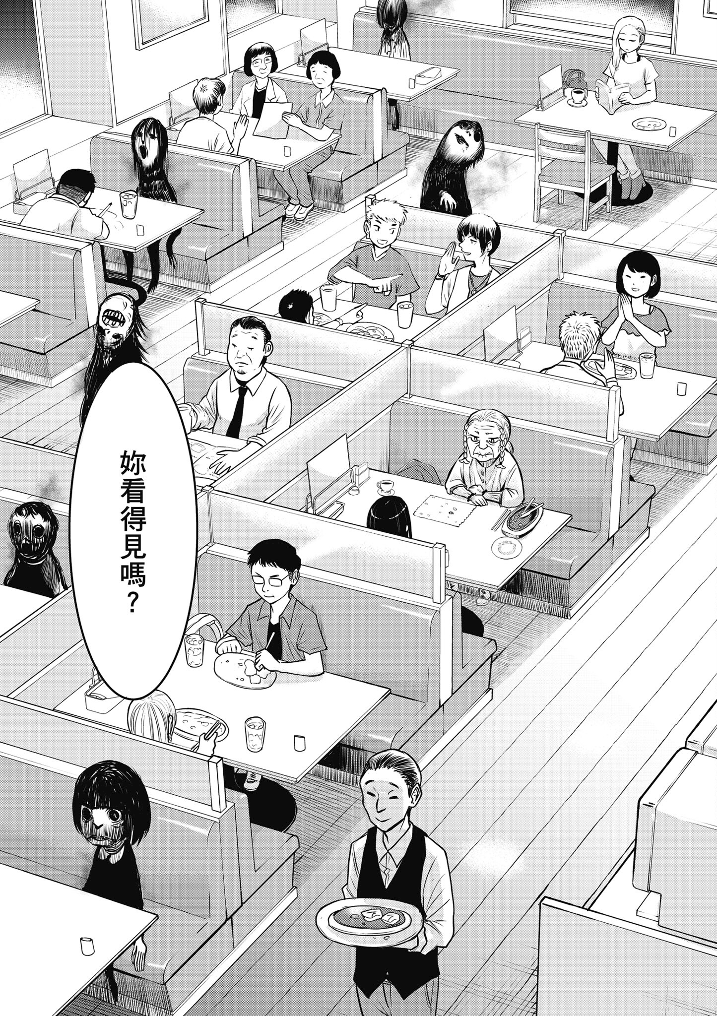 第 103 页