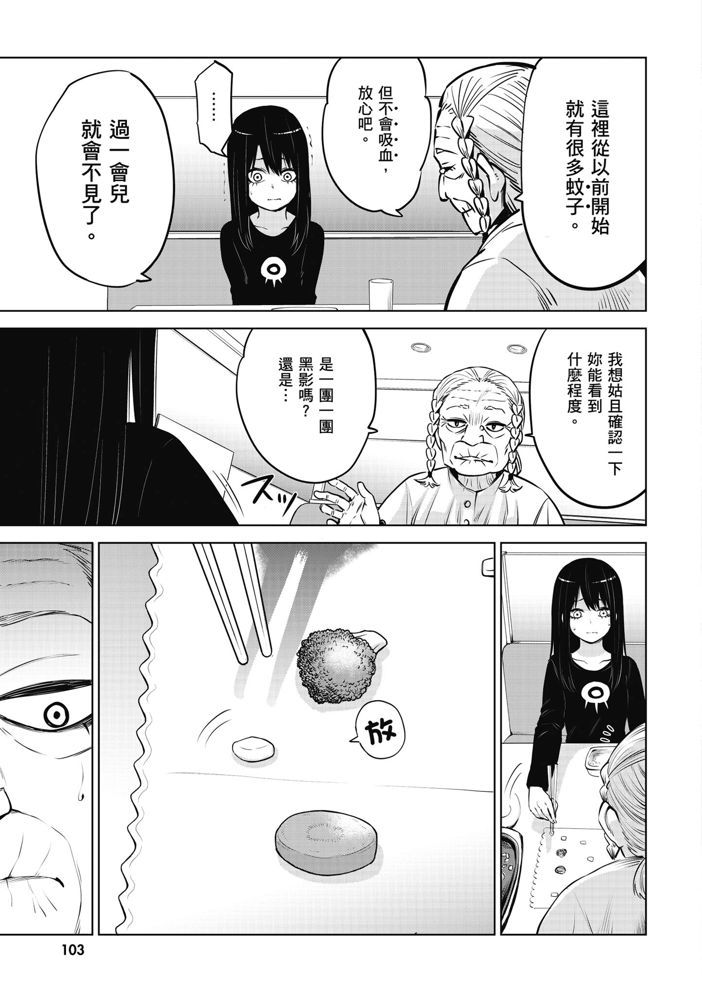 第 104 页