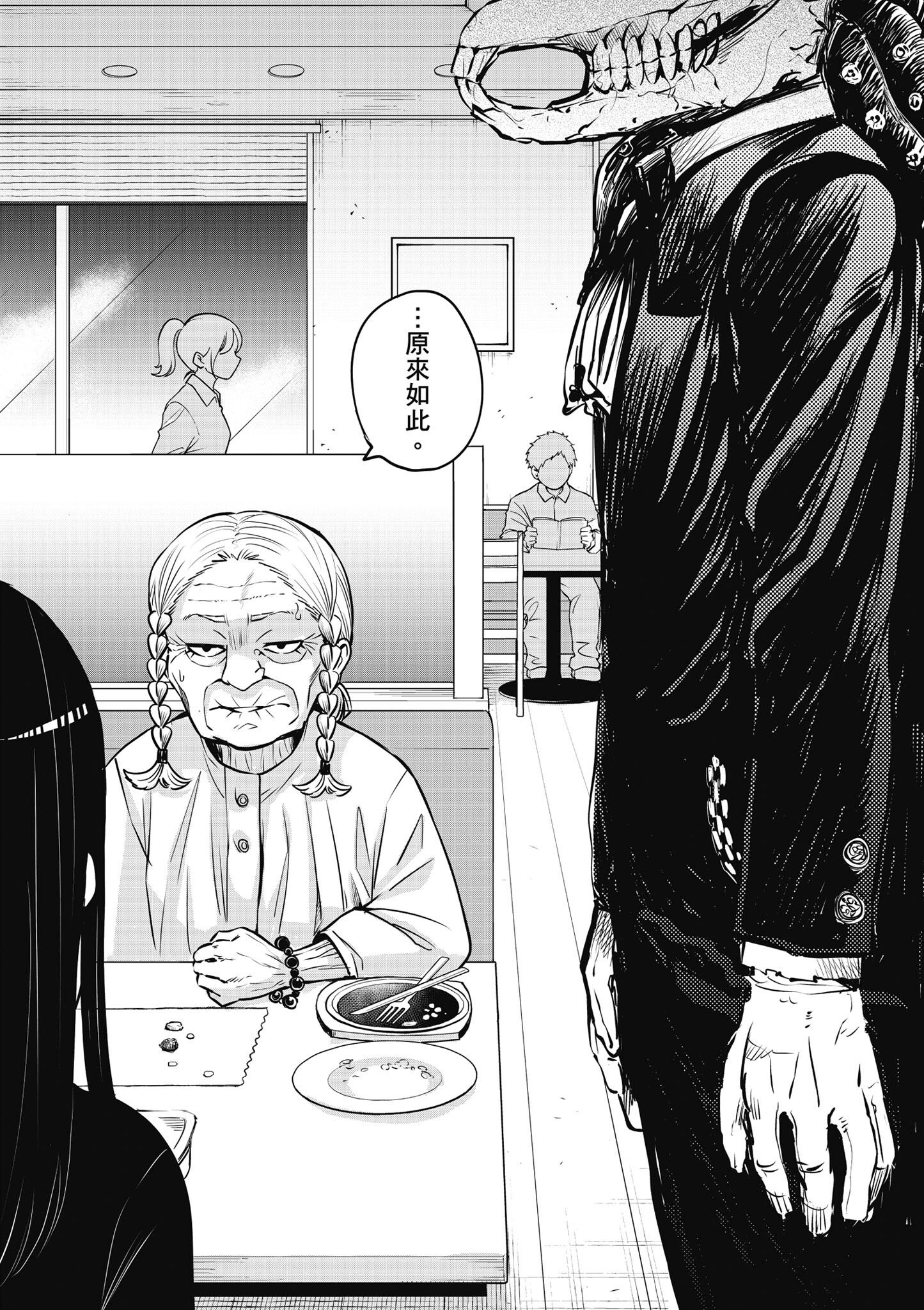 第 105 页