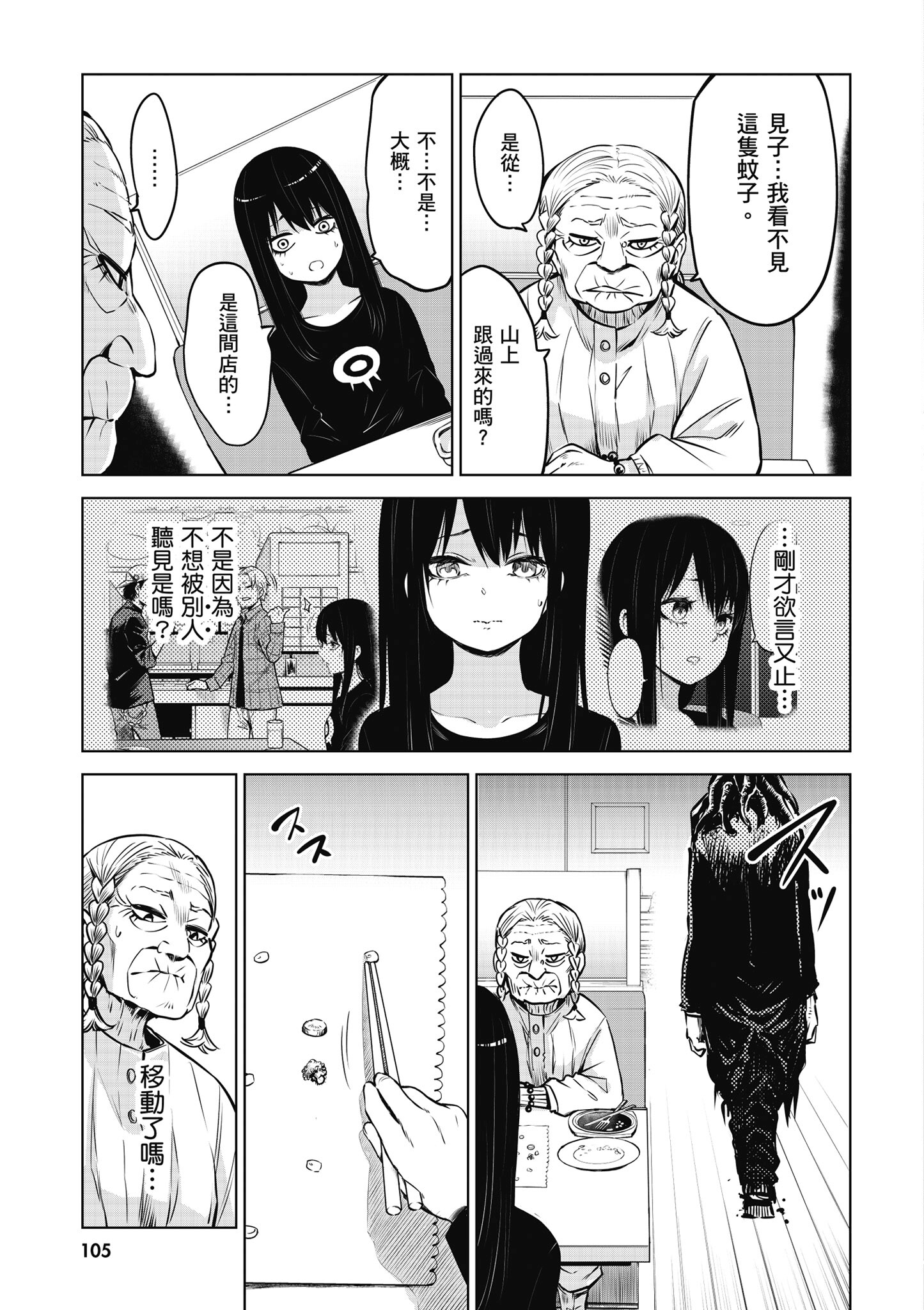 第 106 页