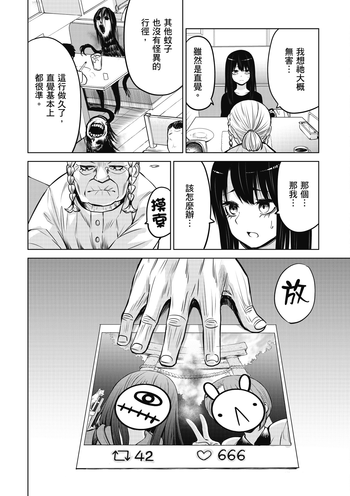 第 107 页