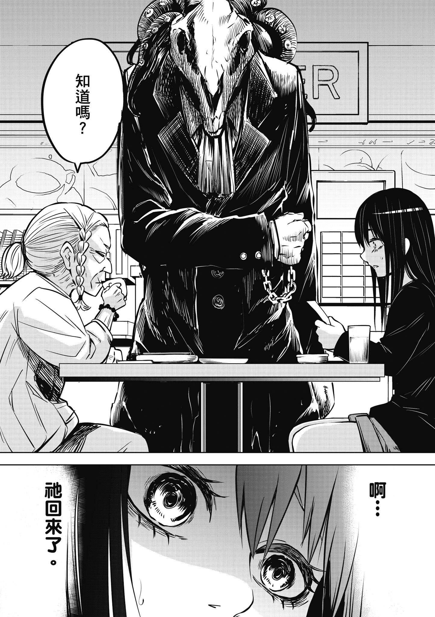 第 109 页