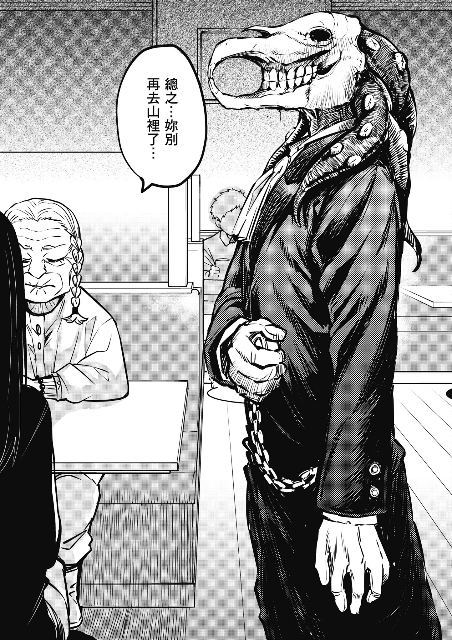 第 112 页