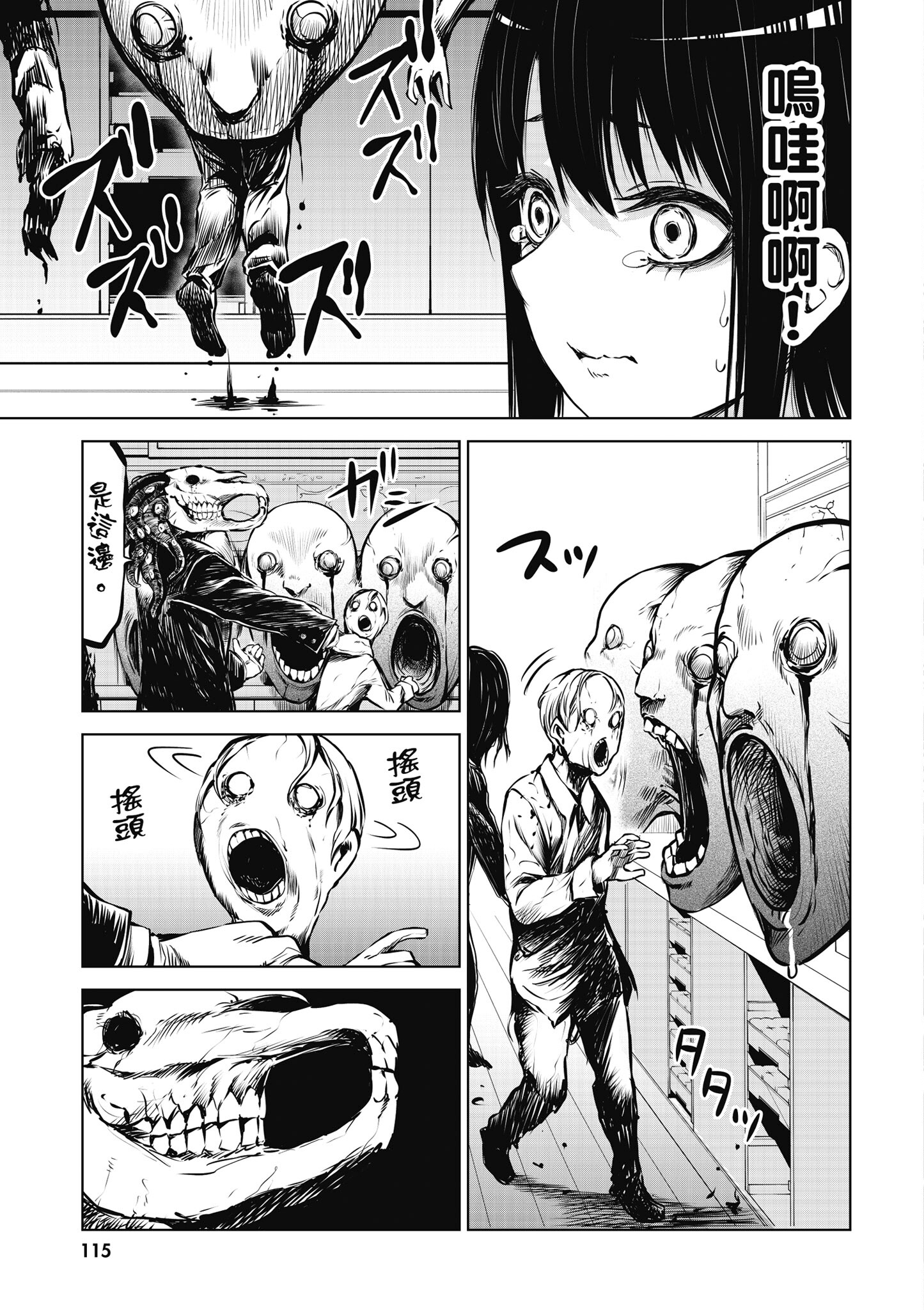 第 116 页