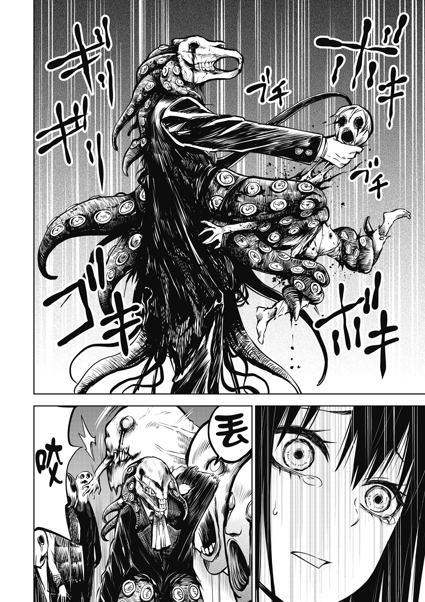 第 117 页