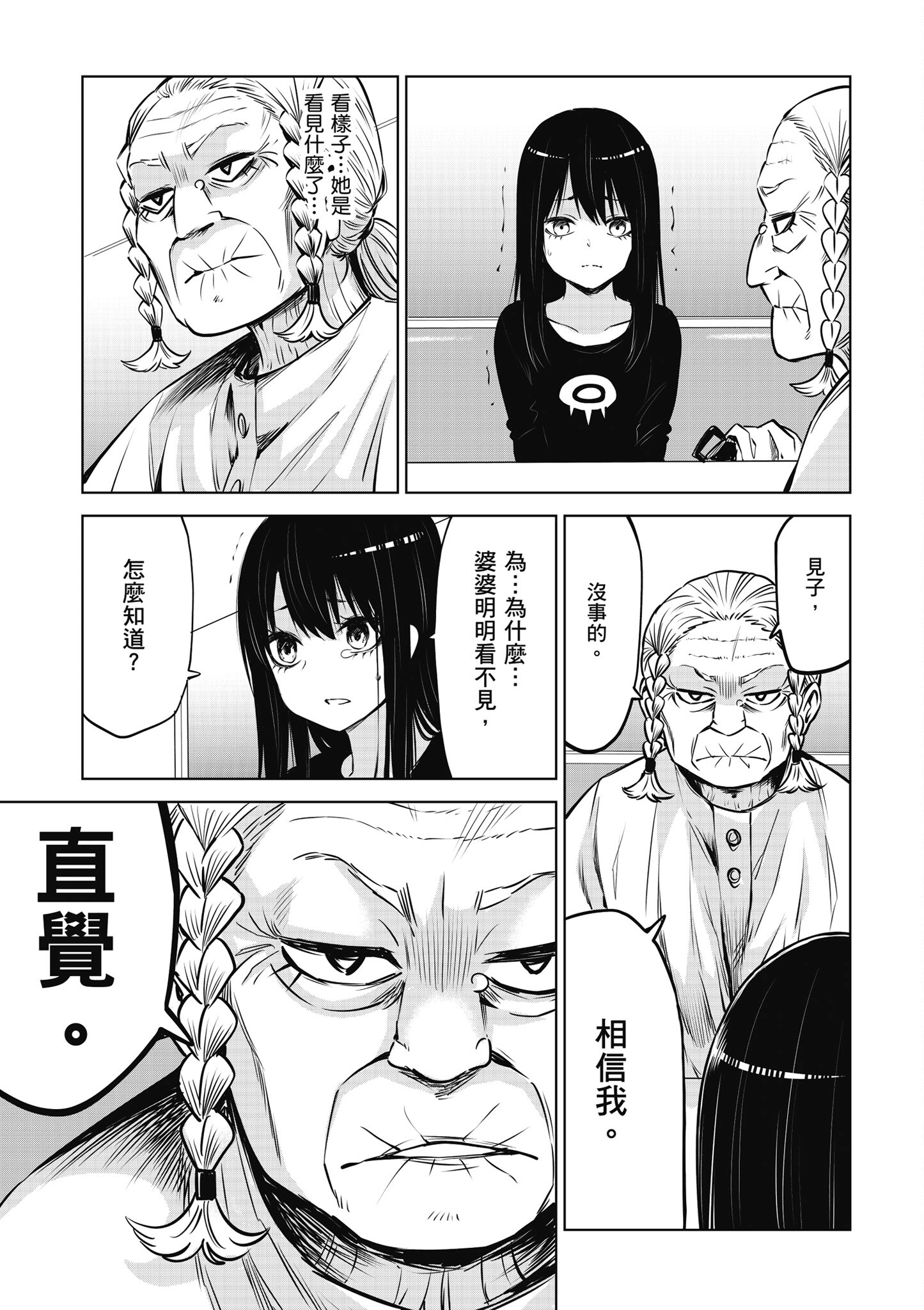 第 118 页