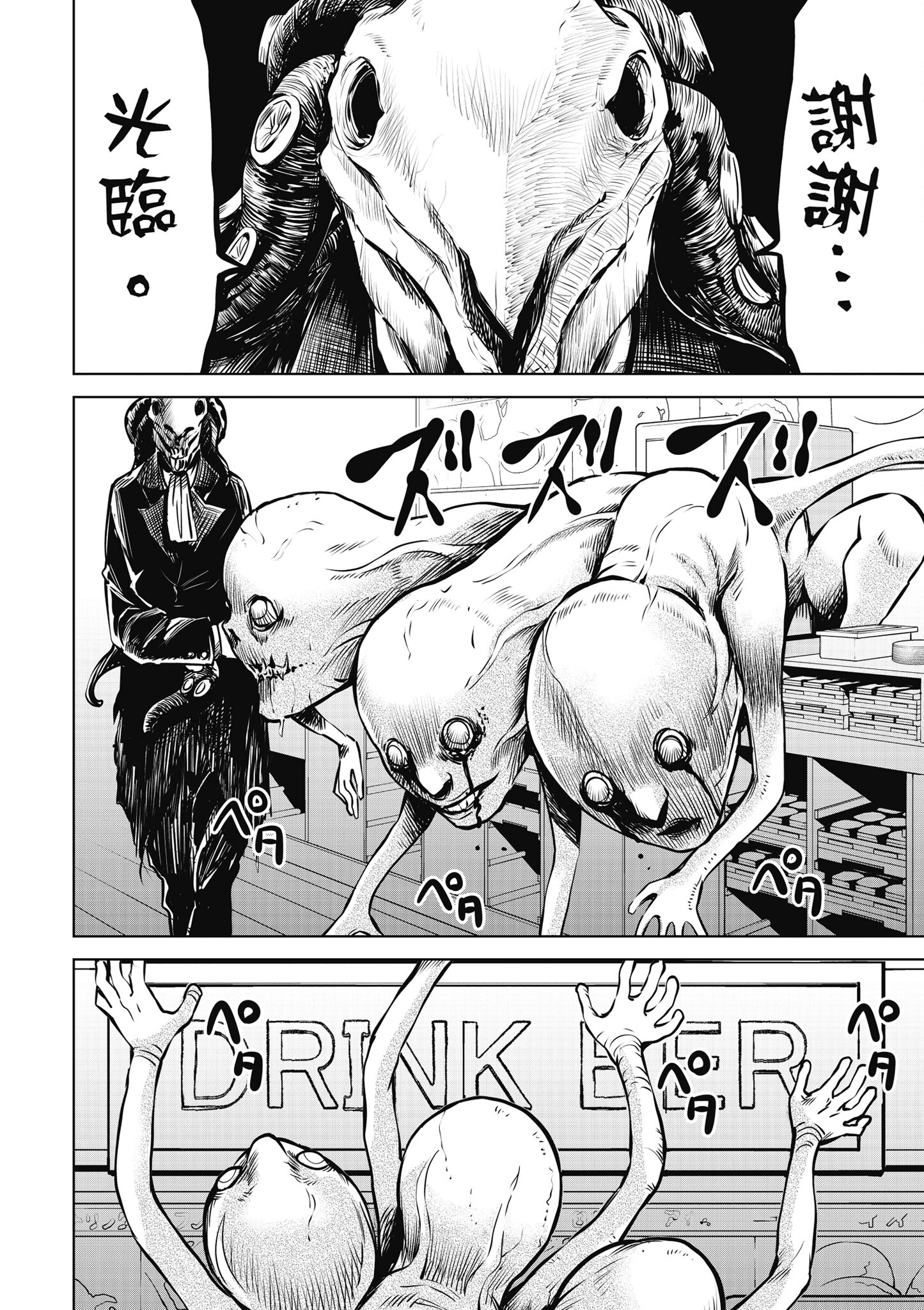 第 119 页