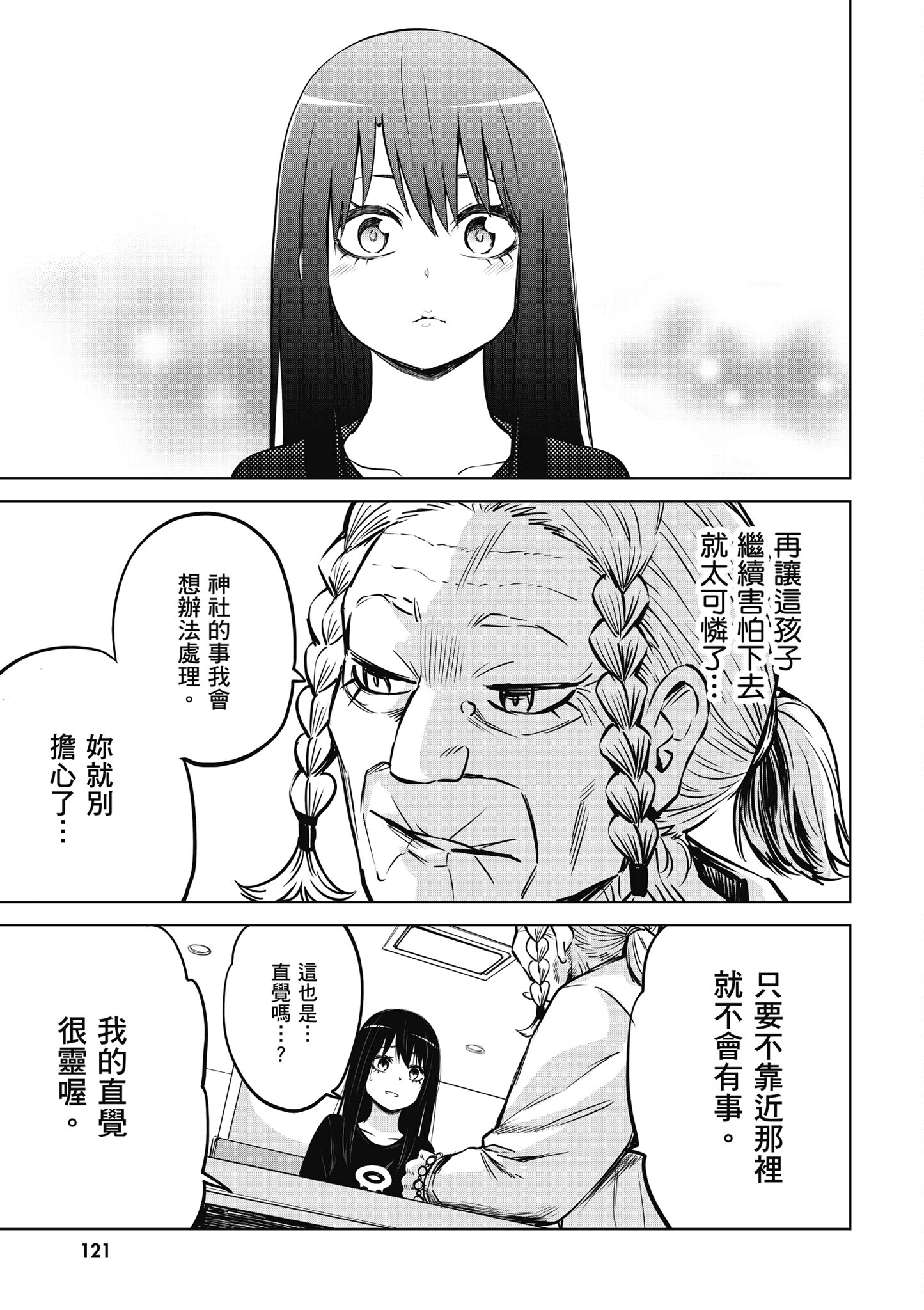 第 122 页