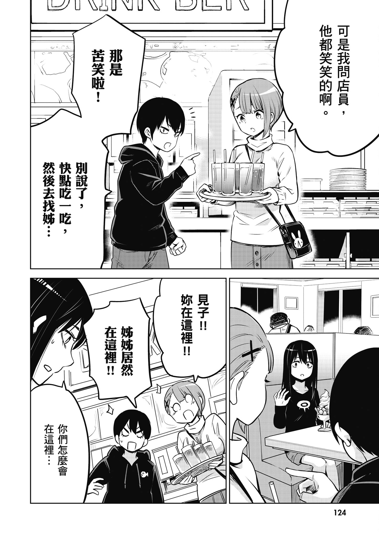 第 125 页